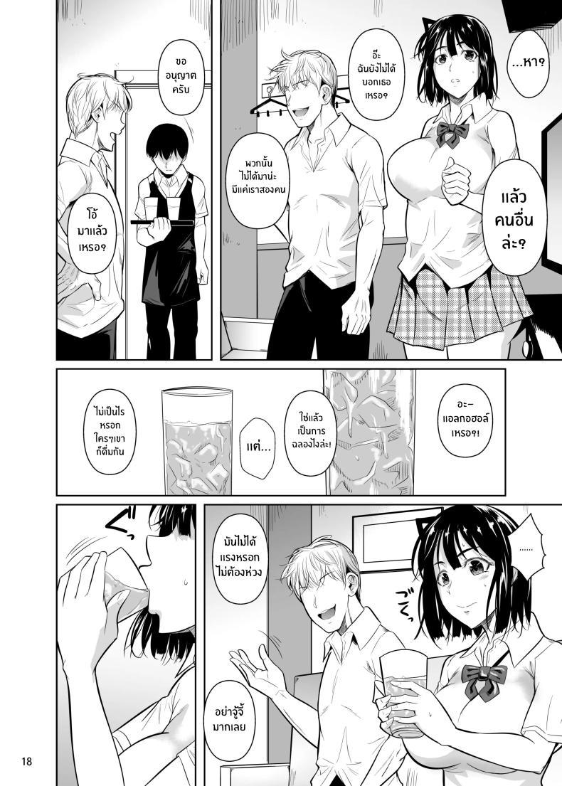 Doujin-Lc- อ่าน โดจิน มังฮวา เกาหลี ญี่ปุ่น จีน แปลไทย ตัวเลือกเปลี่ยนโชคชะตา [Shoot The Moon (Fuetakishi)] Bocchi no Mob ga Tadashii Sentaku o Shite Seiso Shoujo to Tsukiau. Mochiron Sex mo Suru ตอนที่ 1 2 3 4 5 6 7 8 9 10 11 12 13 14 ฟรี ไม่มีโฆษณา อ่าน โดจิน Manhwa เกาหลี ญี่ปุ่น จีน เรามีครบ คัดมาให้เน้นๆ โดจิน 18+ รับประกันความฟินโดย  Doujin Lc