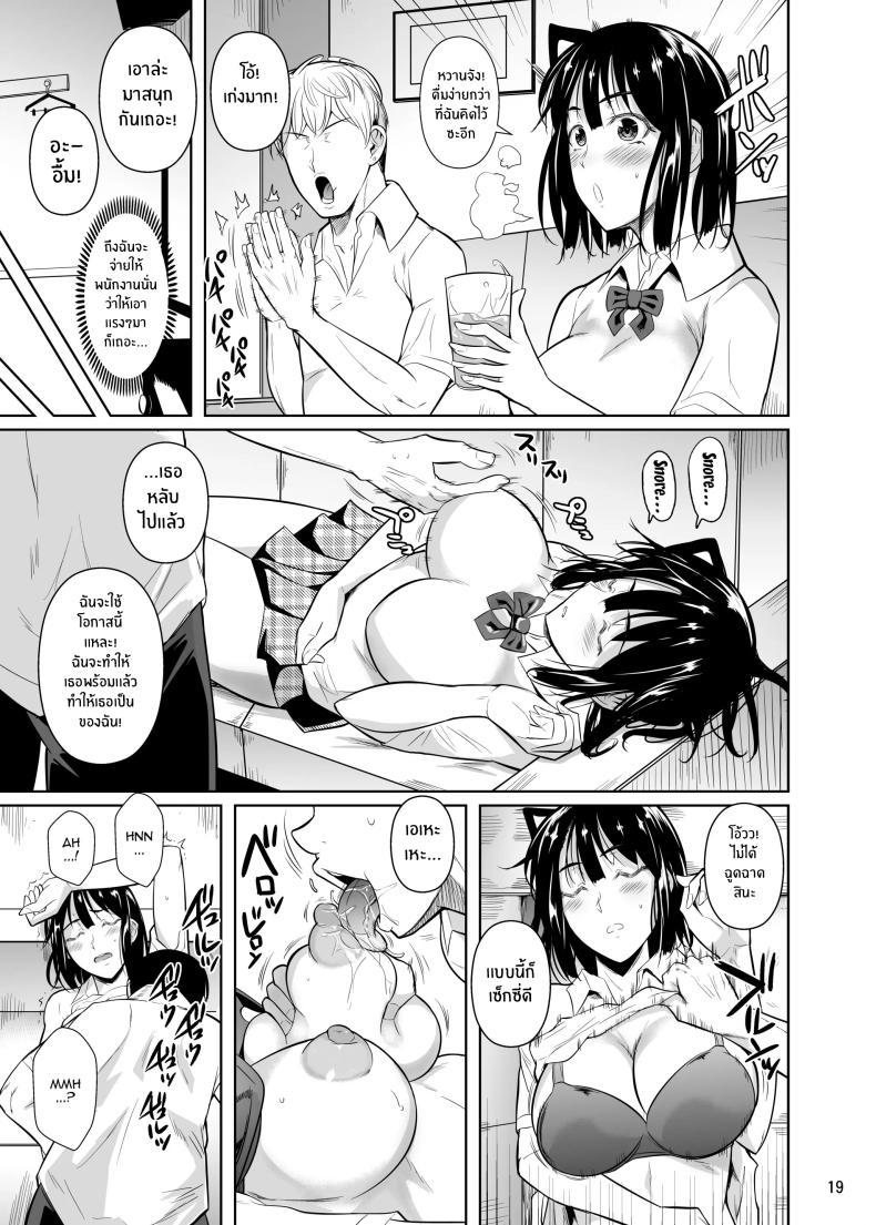 Doujin-Lc- อ่าน โดจิน มังฮวา เกาหลี ญี่ปุ่น จีน แปลไทย ตัวเลือกเปลี่ยนโชคชะตา [Shoot The Moon (Fuetakishi)] Bocchi no Mob ga Tadashii Sentaku o Shite Seiso Shoujo to Tsukiau. Mochiron Sex mo Suru ตอนที่ 1 2 3 4 5 6 7 8 9 10 11 12 13 14 ฟรี ไม่มีโฆษณา อ่าน โดจิน Manhwa เกาหลี ญี่ปุ่น จีน เรามีครบ คัดมาให้เน้นๆ โดจิน 18+ รับประกันความฟินโดย  Doujin Lc