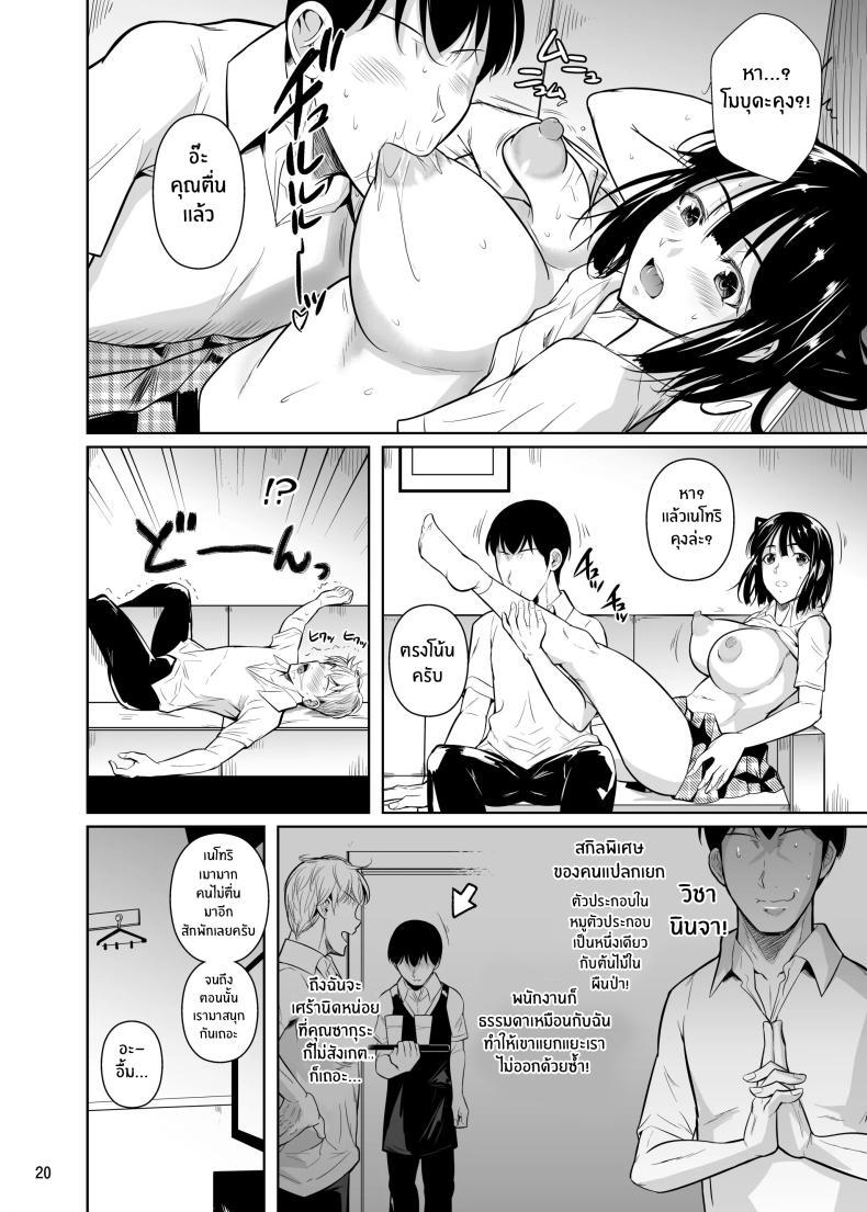 Doujin-Lc- อ่าน โดจิน มังฮวา เกาหลี ญี่ปุ่น จีน แปลไทย ตัวเลือกเปลี่ยนโชคชะตา [Shoot The Moon (Fuetakishi)] Bocchi no Mob ga Tadashii Sentaku o Shite Seiso Shoujo to Tsukiau. Mochiron Sex mo Suru ตอนที่ 1 2 3 4 5 6 7 8 9 10 11 12 13 14 ฟรี ไม่มีโฆษณา อ่าน โดจิน Manhwa เกาหลี ญี่ปุ่น จีน เรามีครบ คัดมาให้เน้นๆ โดจิน 18+ รับประกันความฟินโดย  Doujin Lc