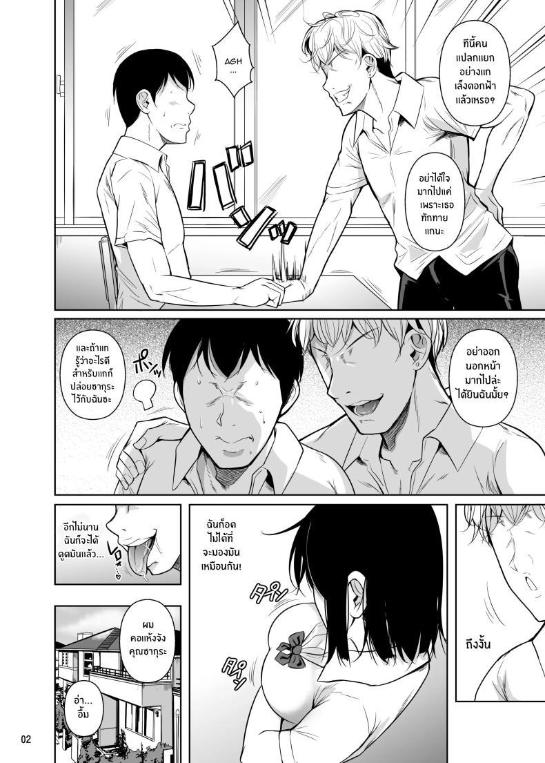 Doujin-Lc- อ่าน โดจิน มังฮวา เกาหลี ญี่ปุ่น จีน แปลไทย ตัวเลือกเปลี่ยนโชคชะตา [Shoot The Moon (Fuetakishi)] Bocchi no Mob ga Tadashii Sentaku o Shite Seiso Shoujo to Tsukiau. Mochiron Sex mo Suru ตอนที่ 1 2 3 4 5 6 7 8 9 10 11 12 13 14 ฟรี ไม่มีโฆษณา อ่าน โดจิน Manhwa เกาหลี ญี่ปุ่น จีน เรามีครบ คัดมาให้เน้นๆ โดจิน 18+ รับประกันความฟินโดย  Doujin Lc