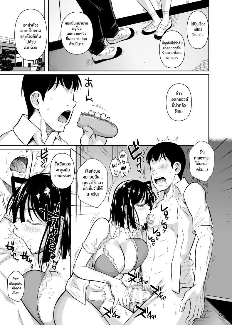 Doujin-Lc- อ่าน โดจิน มังฮวา เกาหลี ญี่ปุ่น จีน แปลไทย ตัวเลือกเปลี่ยนโชคชะตา [Shoot The Moon (Fuetakishi)] Bocchi no Mob ga Tadashii Sentaku o Shite Seiso Shoujo to Tsukiau. Mochiron Sex mo Suru ตอนที่ 1 2 3 4 5 6 7 8 9 10 11 12 13 14 ฟรี ไม่มีโฆษณา อ่าน โดจิน Manhwa เกาหลี ญี่ปุ่น จีน เรามีครบ คัดมาให้เน้นๆ โดจิน 18+ รับประกันความฟินโดย  Doujin Lc