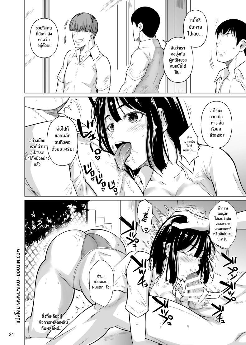 Doujin-Lc- อ่าน โดจิน มังฮวา เกาหลี ญี่ปุ่น จีน แปลไทย ตัวเลือกเปลี่ยนโชคชะตา [Shoot The Moon (Fuetakishi)] Bocchi no Mob ga Tadashii Sentaku o Shite Seiso Shoujo to Tsukiau. Mochiron Sex mo Suru ตอนที่ 1 2 3 4 5 6 7 8 9 10 11 12 13 14 ฟรี ไม่มีโฆษณา อ่าน โดจิน Manhwa เกาหลี ญี่ปุ่น จีน เรามีครบ คัดมาให้เน้นๆ โดจิน 18+ รับประกันความฟินโดย  Doujin Lc