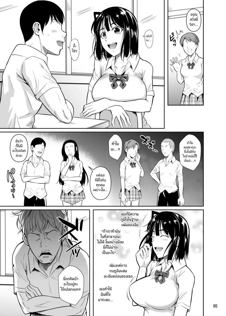 Doujin-Lc- อ่าน โดจิน มังฮวา เกาหลี ญี่ปุ่น จีน แปลไทย ตัวเลือกเปลี่ยนโชคชะตา [Shoot The Moon (Fuetakishi)] Bocchi no Mob ga Tadashii Sentaku o Shite Seiso Shoujo to Tsukiau. Mochiron Sex mo Suru ตอนที่ 1 2 3 4 5 6 7 8 9 10 11 12 13 14 ฟรี ไม่มีโฆษณา อ่าน โดจิน Manhwa เกาหลี ญี่ปุ่น จีน เรามีครบ คัดมาให้เน้นๆ โดจิน 18+ รับประกันความฟินโดย  Doujin Lc