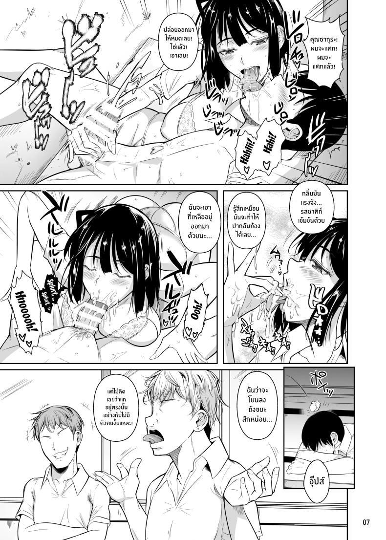 Doujin-Lc- อ่าน โดจิน มังฮวา เกาหลี ญี่ปุ่น จีน แปลไทย ตัวเลือกเปลี่ยนโชคชะตา [Shoot The Moon (Fuetakishi)] Bocchi no Mob ga Tadashii Sentaku o Shite Seiso Shoujo to Tsukiau. Mochiron Sex mo Suru ตอนที่ 1 2 3 4 5 6 7 8 9 10 11 12 13 14 ฟรี ไม่มีโฆษณา อ่าน โดจิน Manhwa เกาหลี ญี่ปุ่น จีน เรามีครบ คัดมาให้เน้นๆ โดจิน 18+ รับประกันความฟินโดย  Doujin Lc