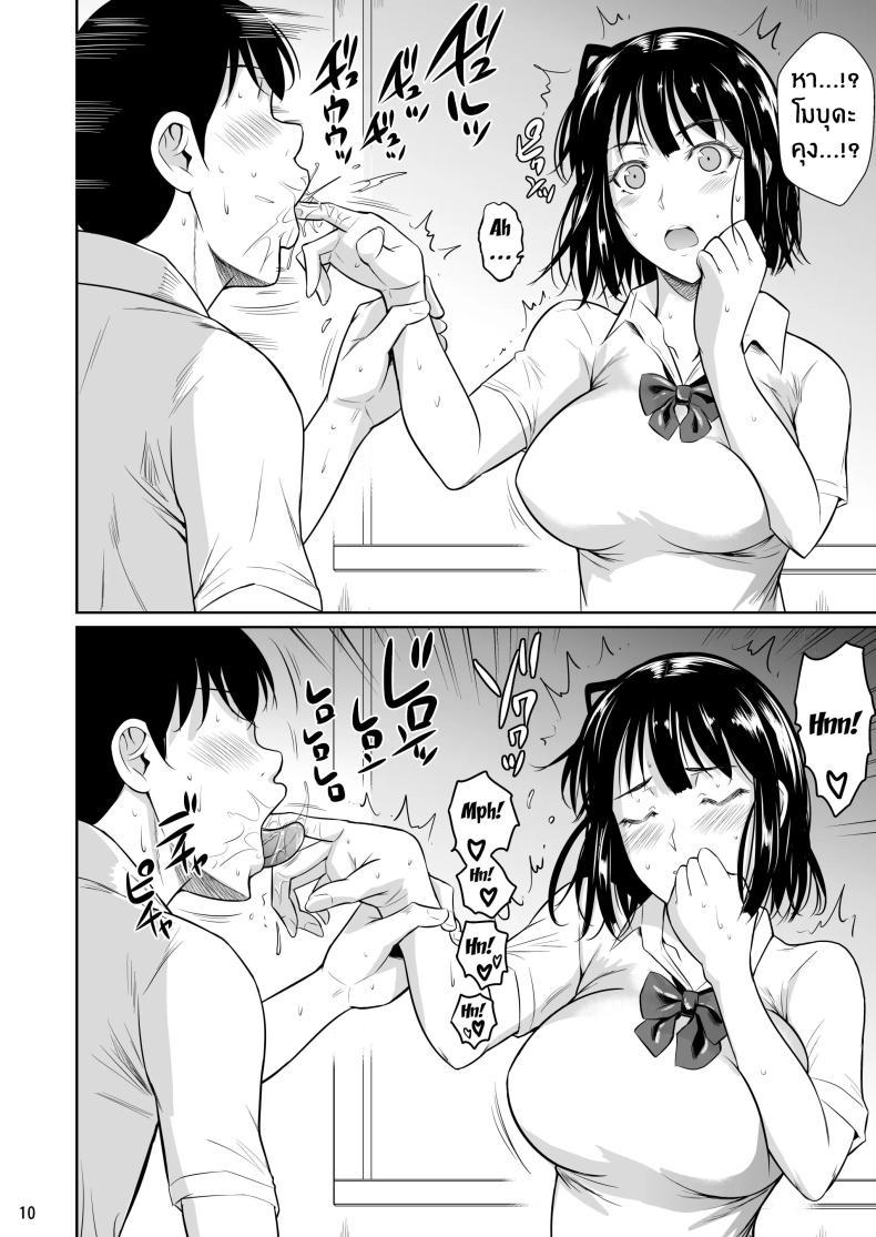 Doujin-Lc- อ่าน โดจิน มังฮวา เกาหลี ญี่ปุ่น จีน แปลไทย ตัวเลือกเปลี่ยนโชคชะตา [Shoot The Moon (Fuetakishi)] Bocchi no Mob ga Tadashii Sentaku o Shite Seiso Shoujo to Tsukiau. Mochiron Sex mo Suru ตอนที่ 1 2 3 4 5 6 7 8 9 10 11 12 13 14 ฟรี ไม่มีโฆษณา อ่าน โดจิน Manhwa เกาหลี ญี่ปุ่น จีน เรามีครบ คัดมาให้เน้นๆ โดจิน 18+ รับประกันความฟินโดย  Doujin Lc