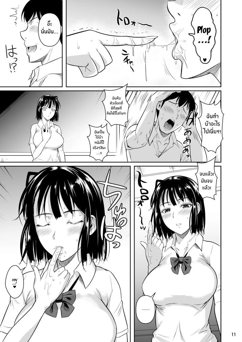 Doujin-Lc- อ่าน โดจิน มังฮวา เกาหลี ญี่ปุ่น จีน แปลไทย ตัวเลือกเปลี่ยนโชคชะตา [Shoot The Moon (Fuetakishi)] Bocchi no Mob ga Tadashii Sentaku o Shite Seiso Shoujo to Tsukiau. Mochiron Sex mo Suru ตอนที่ 1 2 3 4 5 6 7 8 9 10 11 12 13 14 ฟรี ไม่มีโฆษณา อ่าน โดจิน Manhwa เกาหลี ญี่ปุ่น จีน เรามีครบ คัดมาให้เน้นๆ โดจิน 18+ รับประกันความฟินโดย  Doujin Lc
