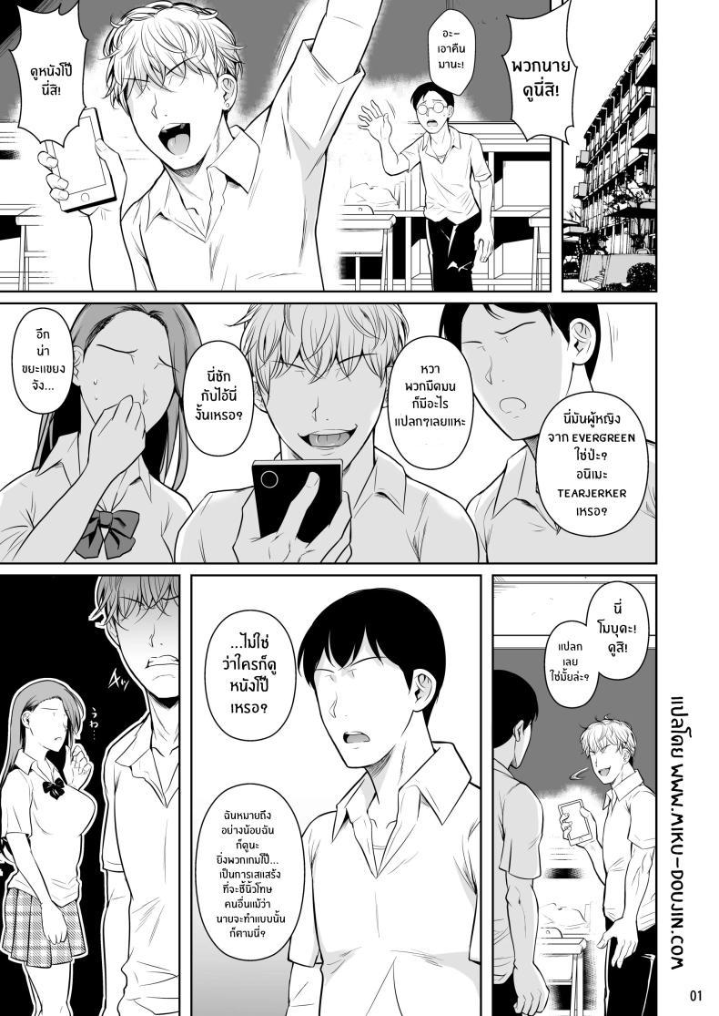 Doujin-Lc- อ่าน โดจิน มังฮวา เกาหลี ญี่ปุ่น จีน แปลไทย ตัวเลือกเปลี่ยนโชคชะตา [Shoot The Moon (Fuetakishi)] Bocchi no Mob ga Tadashii Sentaku o Shite Seiso Shoujo to Tsukiau. Mochiron Sex mo Suru ตอนที่ 1 2 3 4 5 6 7 8 9 10 11 12 13 14 ฟรี ไม่มีโฆษณา อ่าน โดจิน Manhwa เกาหลี ญี่ปุ่น จีน เรามีครบ คัดมาให้เน้นๆ โดจิน 18+ รับประกันความฟินโดย  Doujin Lc