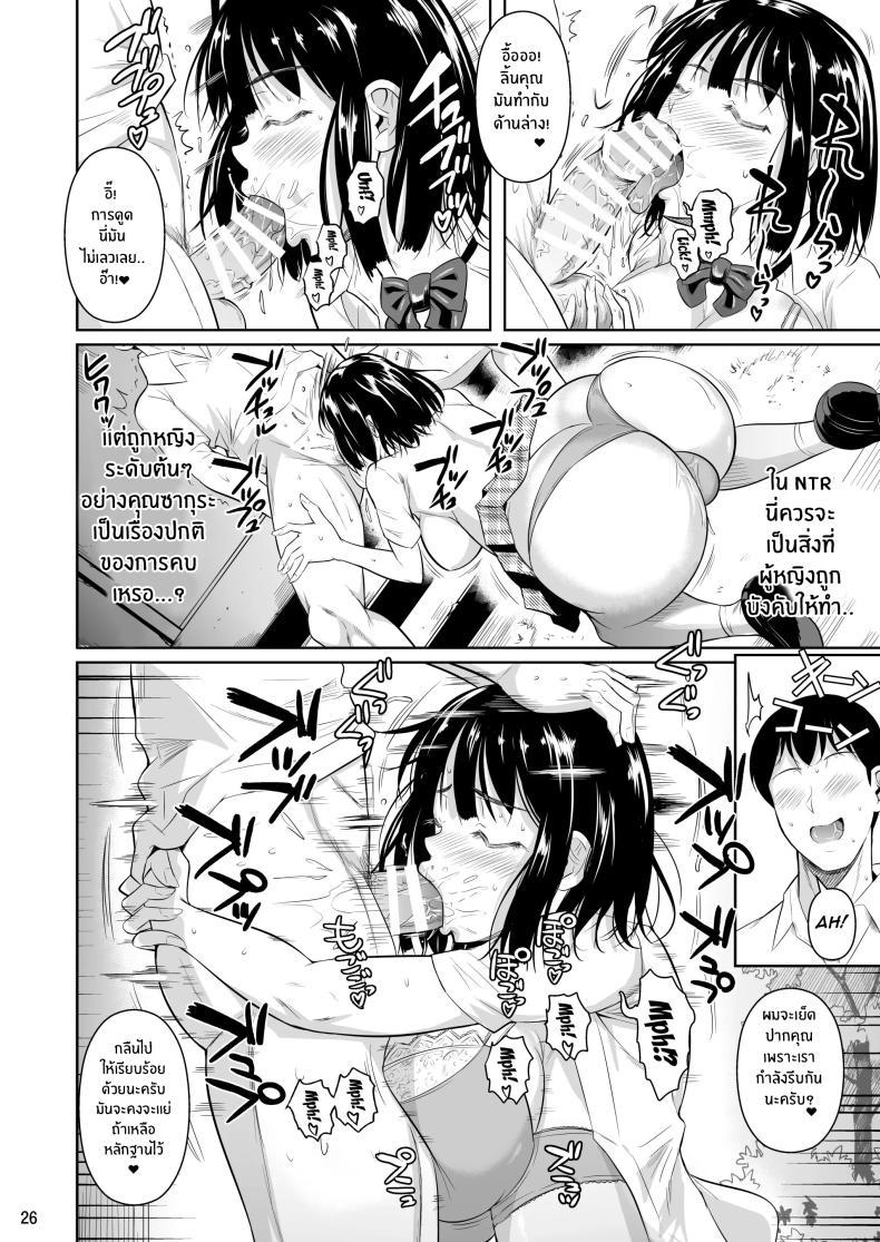 Doujin-Lc- อ่าน โดจิน มังฮวา เกาหลี ญี่ปุ่น จีน แปลไทย ตัวเลือกเปลี่ยนโชคชะตา [Shoot The Moon (Fuetakishi)] Bocchi no Mob ga Tadashii Sentaku o Shite Seiso Shoujo to Tsukiau. Mochiron Sex mo Suru ตอนที่ 1 2 3 4 5 6 7 8 9 10 11 12 13 14 ฟรี ไม่มีโฆษณา อ่าน โดจิน Manhwa เกาหลี ญี่ปุ่น จีน เรามีครบ คัดมาให้เน้นๆ โดจิน 18+ รับประกันความฟินโดย  Doujin Lc