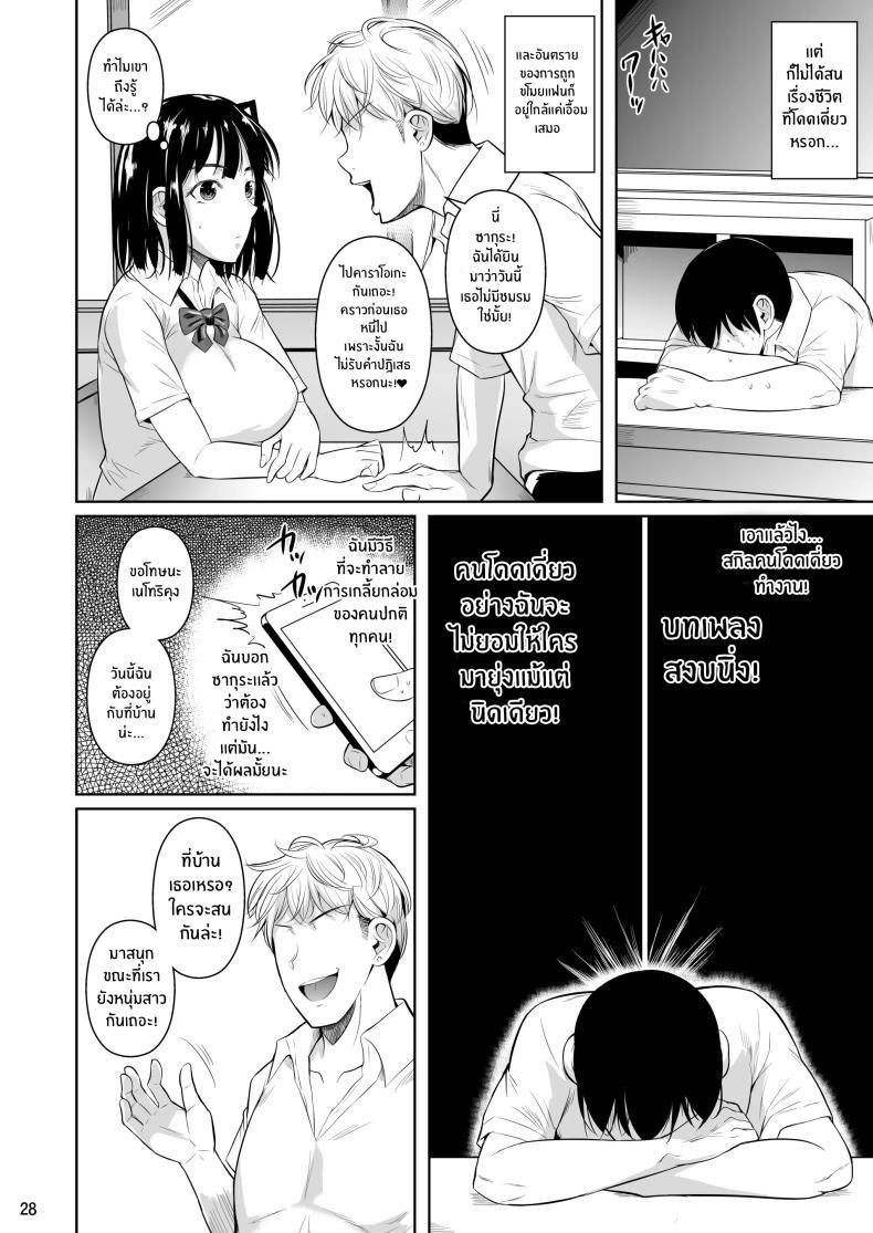 Doujin-Lc- อ่าน โดจิน มังฮวา เกาหลี ญี่ปุ่น จีน แปลไทย ตัวเลือกเปลี่ยนโชคชะตา [Shoot The Moon (Fuetakishi)] Bocchi no Mob ga Tadashii Sentaku o Shite Seiso Shoujo to Tsukiau. Mochiron Sex mo Suru ตอนที่ 1 2 3 4 5 6 7 8 9 10 11 12 13 14 ฟรี ไม่มีโฆษณา อ่าน โดจิน Manhwa เกาหลี ญี่ปุ่น จีน เรามีครบ คัดมาให้เน้นๆ โดจิน 18+ รับประกันความฟินโดย  Doujin Lc