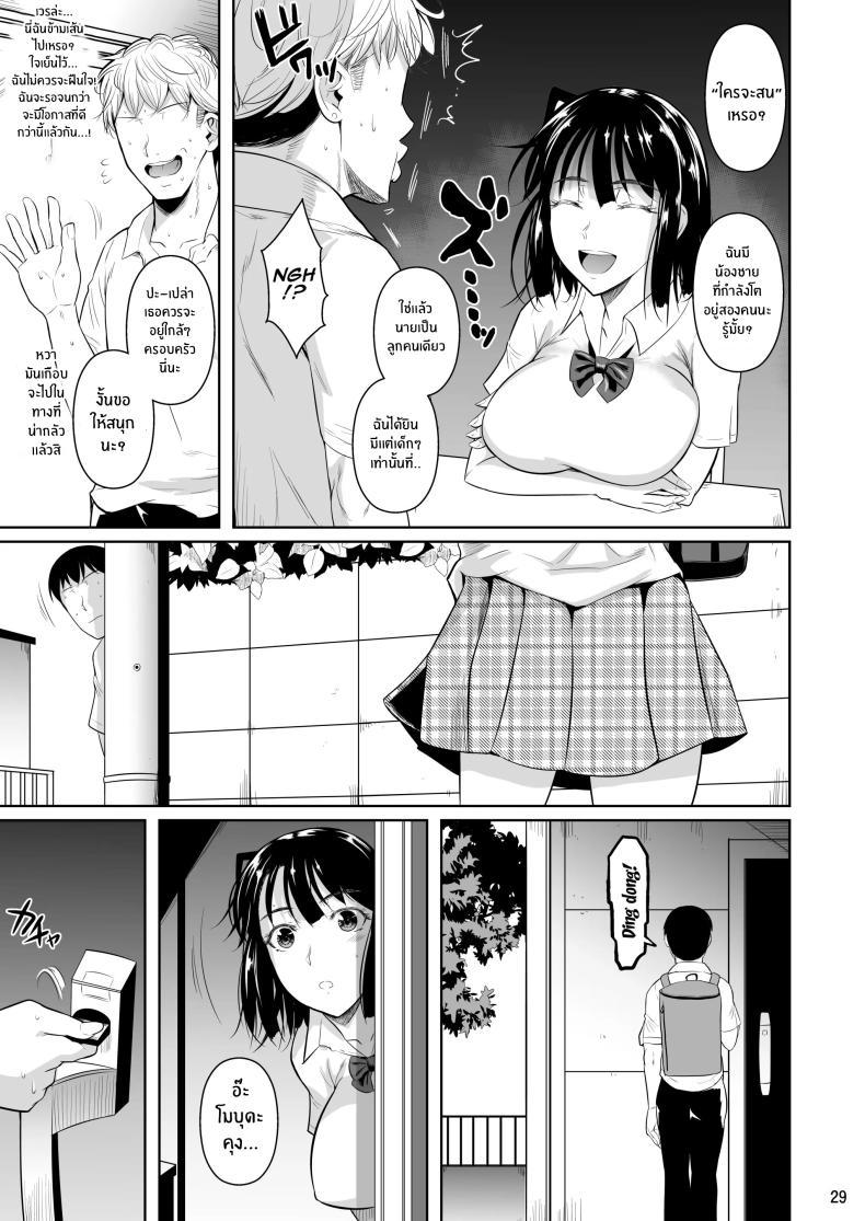 Doujin-Lc- อ่าน โดจิน มังฮวา เกาหลี ญี่ปุ่น จีน แปลไทย ตัวเลือกเปลี่ยนโชคชะตา [Shoot The Moon (Fuetakishi)] Bocchi no Mob ga Tadashii Sentaku o Shite Seiso Shoujo to Tsukiau. Mochiron Sex mo Suru ตอนที่ 1 2 3 4 5 6 7 8 9 10 11 12 13 14 ฟรี ไม่มีโฆษณา อ่าน โดจิน Manhwa เกาหลี ญี่ปุ่น จีน เรามีครบ คัดมาให้เน้นๆ โดจิน 18+ รับประกันความฟินโดย  Doujin Lc