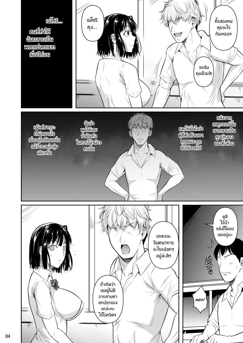 Doujin-Lc- อ่าน โดจิน มังฮวา เกาหลี ญี่ปุ่น จีน แปลไทย ตัวเลือกเปลี่ยนโชคชะตา [Shoot The Moon (Fuetakishi)] Bocchi no Mob ga Tadashii Sentaku o Shite Seiso Shoujo to Tsukiau. Mochiron Sex mo Suru ตอนที่ 1 2 3 4 5 6 7 8 9 10 11 12 13 14 ฟรี ไม่มีโฆษณา อ่าน โดจิน Manhwa เกาหลี ญี่ปุ่น จีน เรามีครบ คัดมาให้เน้นๆ โดจิน 18+ รับประกันความฟินโดย  Doujin Lc