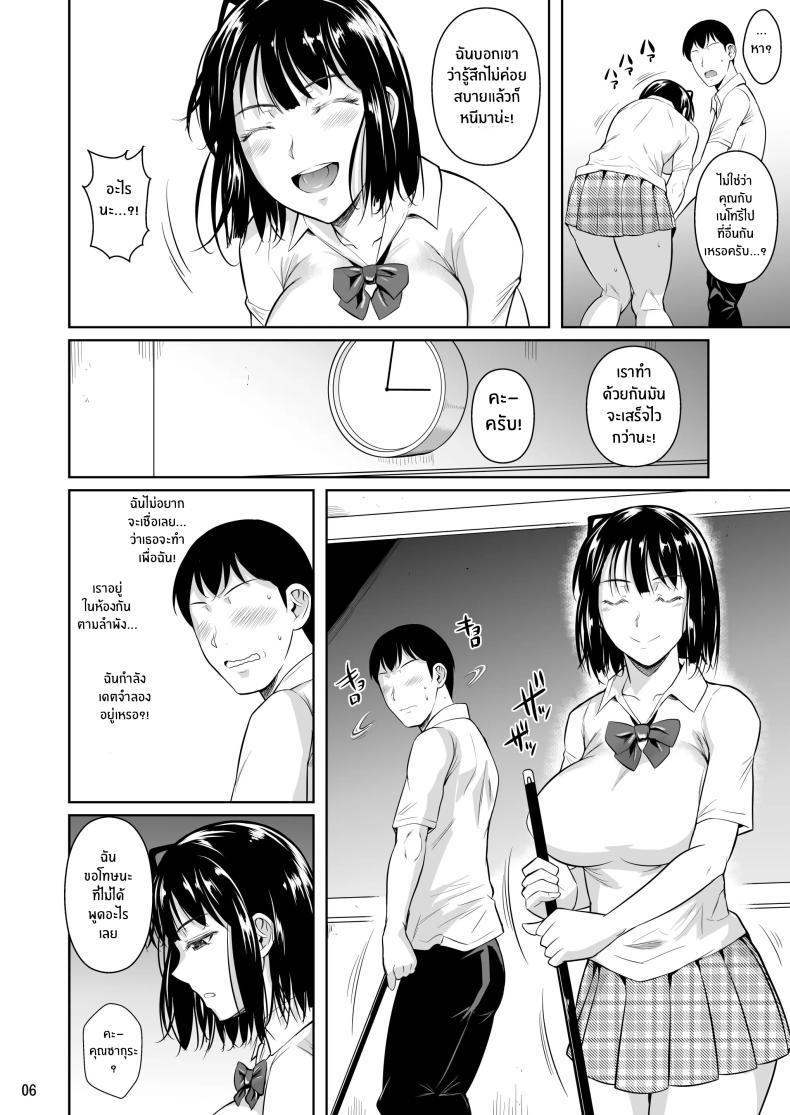 Doujin-Lc- อ่าน โดจิน มังฮวา เกาหลี ญี่ปุ่น จีน แปลไทย ตัวเลือกเปลี่ยนโชคชะตา [Shoot The Moon (Fuetakishi)] Bocchi no Mob ga Tadashii Sentaku o Shite Seiso Shoujo to Tsukiau. Mochiron Sex mo Suru ตอนที่ 1 2 3 4 5 6 7 8 9 10 11 12 13 14 ฟรี ไม่มีโฆษณา อ่าน โดจิน Manhwa เกาหลี ญี่ปุ่น จีน เรามีครบ คัดมาให้เน้นๆ โดจิน 18+ รับประกันความฟินโดย  Doujin Lc