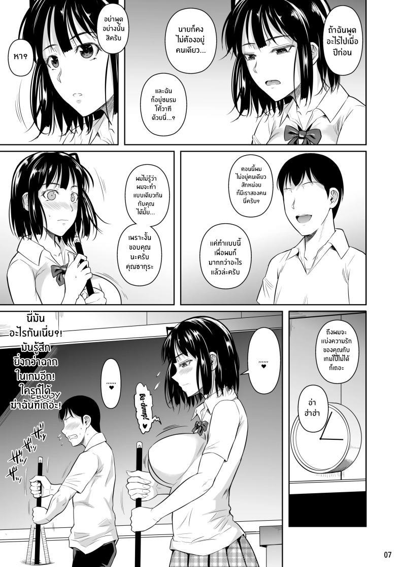 Doujin-Lc- อ่าน โดจิน มังฮวา เกาหลี ญี่ปุ่น จีน แปลไทย ตัวเลือกเปลี่ยนโชคชะตา [Shoot The Moon (Fuetakishi)] Bocchi no Mob ga Tadashii Sentaku o Shite Seiso Shoujo to Tsukiau. Mochiron Sex mo Suru ตอนที่ 1 2 3 4 5 6 7 8 9 10 11 12 13 14 ฟรี ไม่มีโฆษณา อ่าน โดจิน Manhwa เกาหลี ญี่ปุ่น จีน เรามีครบ คัดมาให้เน้นๆ โดจิน 18+ รับประกันความฟินโดย  Doujin Lc