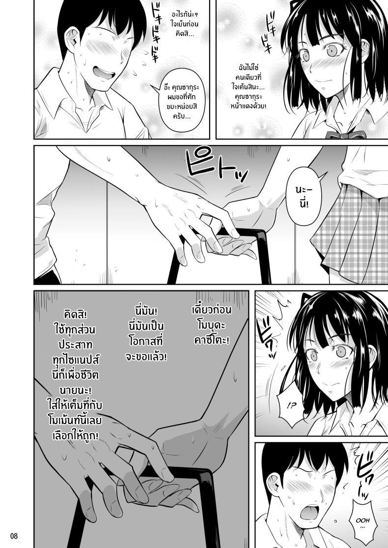Doujin-Lc- อ่าน โดจิน มังฮวา เกาหลี ญี่ปุ่น จีน แปลไทย ตัวเลือกเปลี่ยนโชคชะตา [Shoot The Moon (Fuetakishi)] Bocchi no Mob ga Tadashii Sentaku o Shite Seiso Shoujo to Tsukiau. Mochiron Sex mo Suru ตอนที่ 1 2 3 4 5 6 7 8 9 10 11 12 13 14 ฟรี ไม่มีโฆษณา อ่าน โดจิน Manhwa เกาหลี ญี่ปุ่น จีน เรามีครบ คัดมาให้เน้นๆ โดจิน 18+ รับประกันความฟินโดย  Doujin Lc