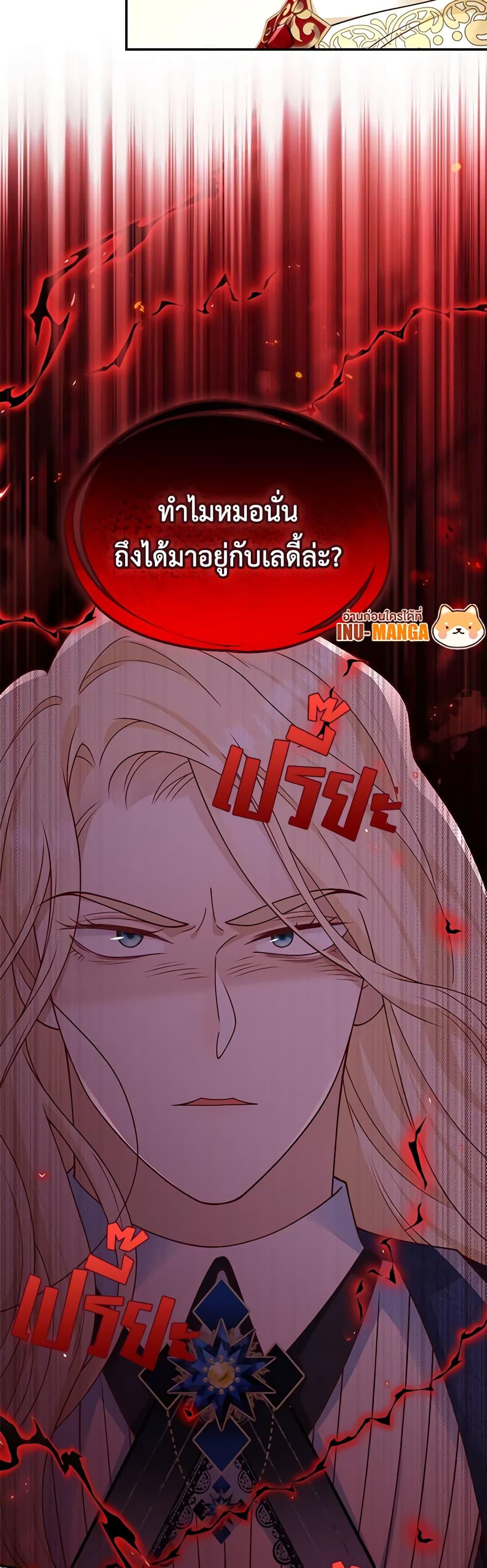 Manga-lc-com อ่านมังงะ อ่านการ์ตูน ออนไลน์ ฟรี After the Frozen Heart Melts ตอนที่ 1 2 3 4 5 6 7 8 9 10 11 12 13 14 ฟรี ไม่มีโฆษณา Manga-lc - อ่าน มังงะ อ่าน การ์ตูน ออนไลน์ อ่านมังงะ ฟรี