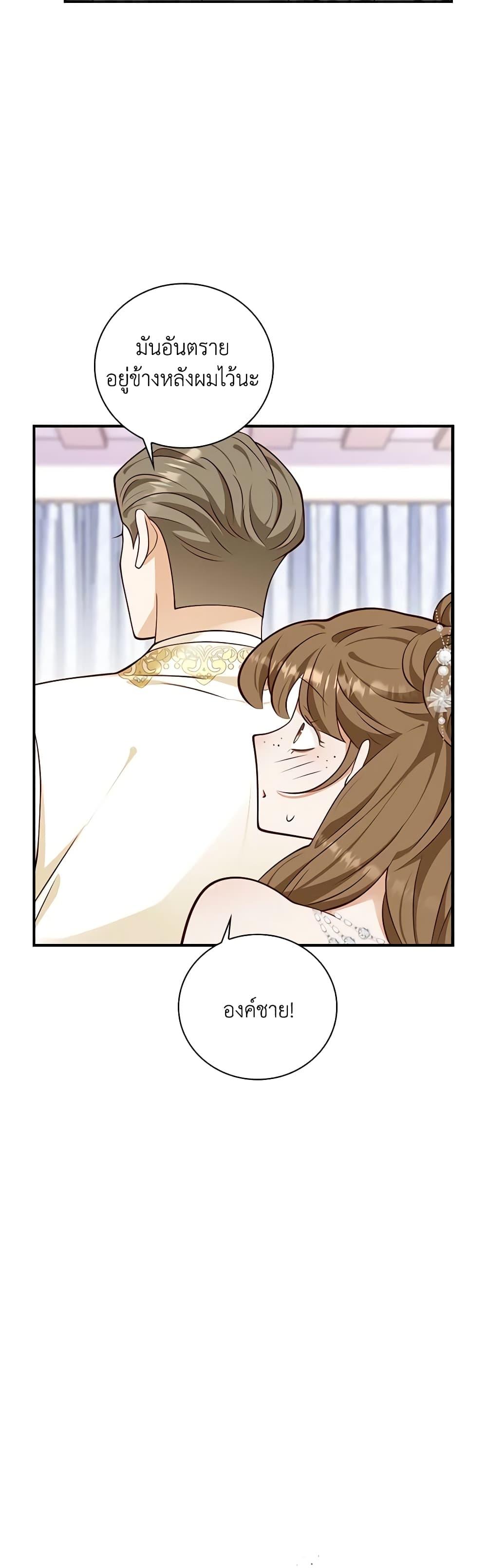 Manga-lc-com อ่านมังงะ อ่านการ์ตูน ออนไลน์ ฟรี After the Frozen Heart Melts ตอนที่ 1 2 3 4 5 6 7 8 9 10 11 12 13 14 ฟรี ไม่มีโฆษณา Manga-lc - อ่าน มังงะ อ่าน การ์ตูน ออนไลน์ อ่านมังงะ ฟรี