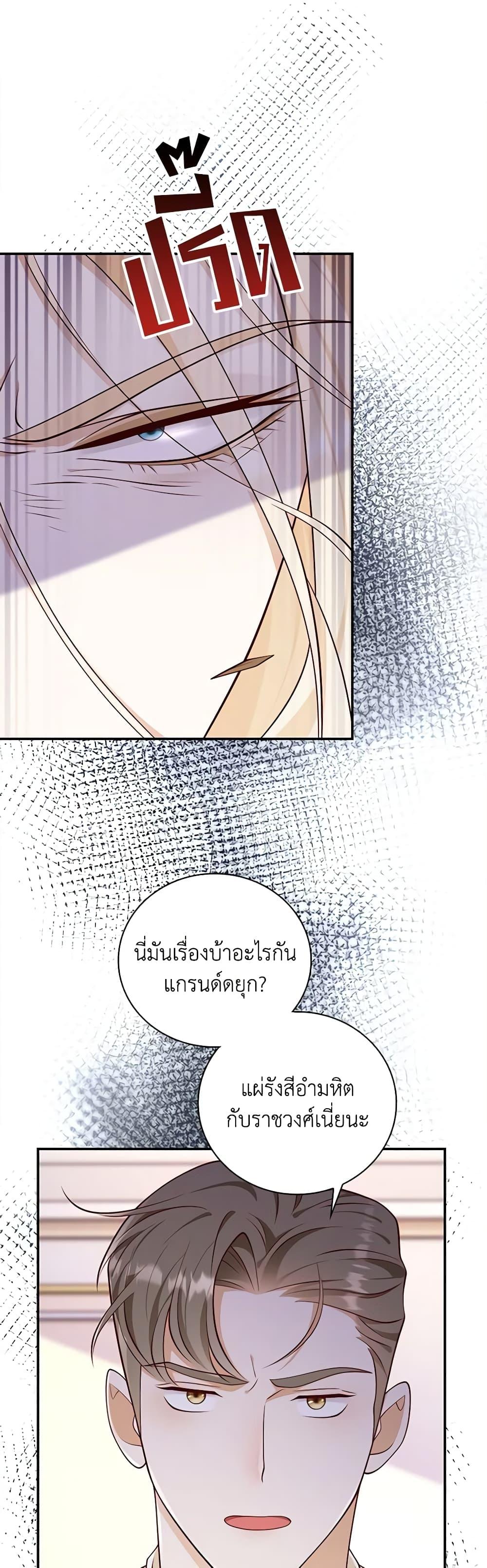 Manga-lc-com อ่านมังงะ อ่านการ์ตูน ออนไลน์ ฟรี After the Frozen Heart Melts ตอนที่ 1 2 3 4 5 6 7 8 9 10 11 12 13 14 ฟรี ไม่มีโฆษณา Manga-lc - อ่าน มังงะ อ่าน การ์ตูน ออนไลน์ อ่านมังงะ ฟรี