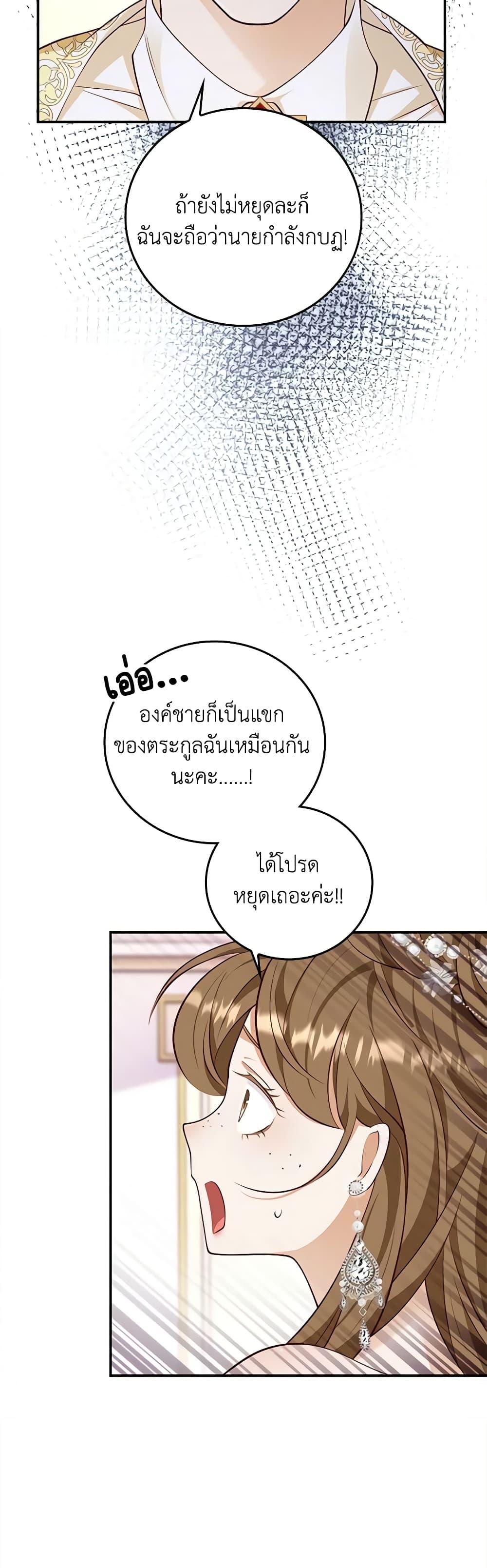 Manga-lc-com อ่านมังงะ อ่านการ์ตูน ออนไลน์ ฟรี After the Frozen Heart Melts ตอนที่ 1 2 3 4 5 6 7 8 9 10 11 12 13 14 ฟรี ไม่มีโฆษณา Manga-lc - อ่าน มังงะ อ่าน การ์ตูน ออนไลน์ อ่านมังงะ ฟรี