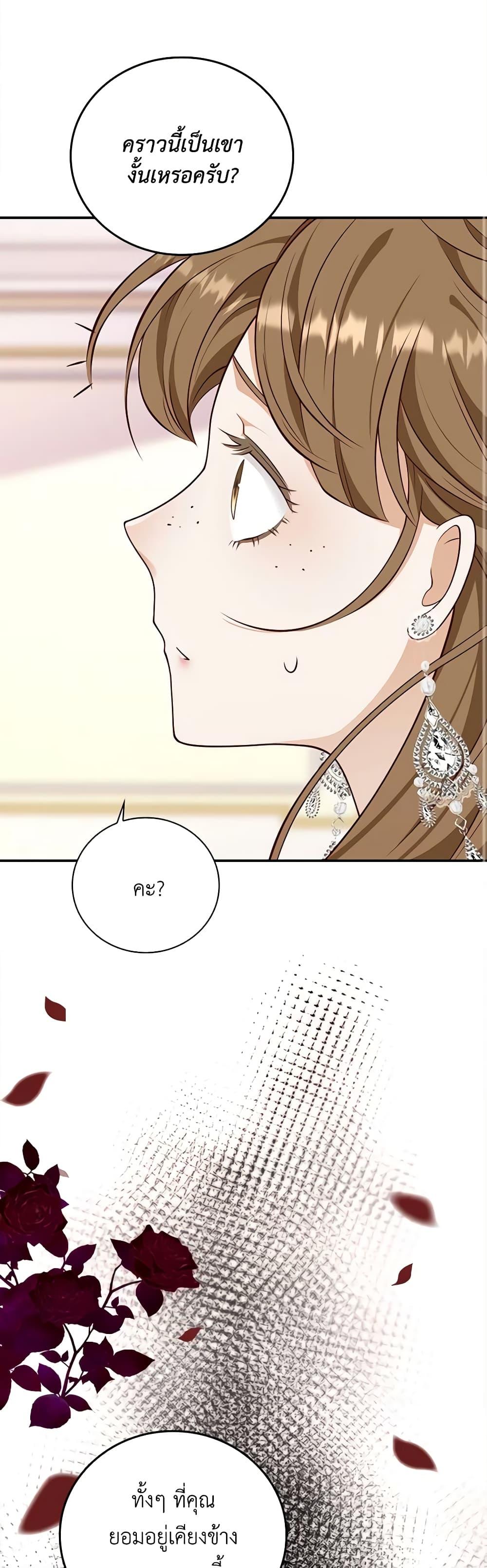 Manga-lc-com อ่านมังงะ อ่านการ์ตูน ออนไลน์ ฟรี After the Frozen Heart Melts ตอนที่ 1 2 3 4 5 6 7 8 9 10 11 12 13 14 ฟรี ไม่มีโฆษณา Manga-lc - อ่าน มังงะ อ่าน การ์ตูน ออนไลน์ อ่านมังงะ ฟรี