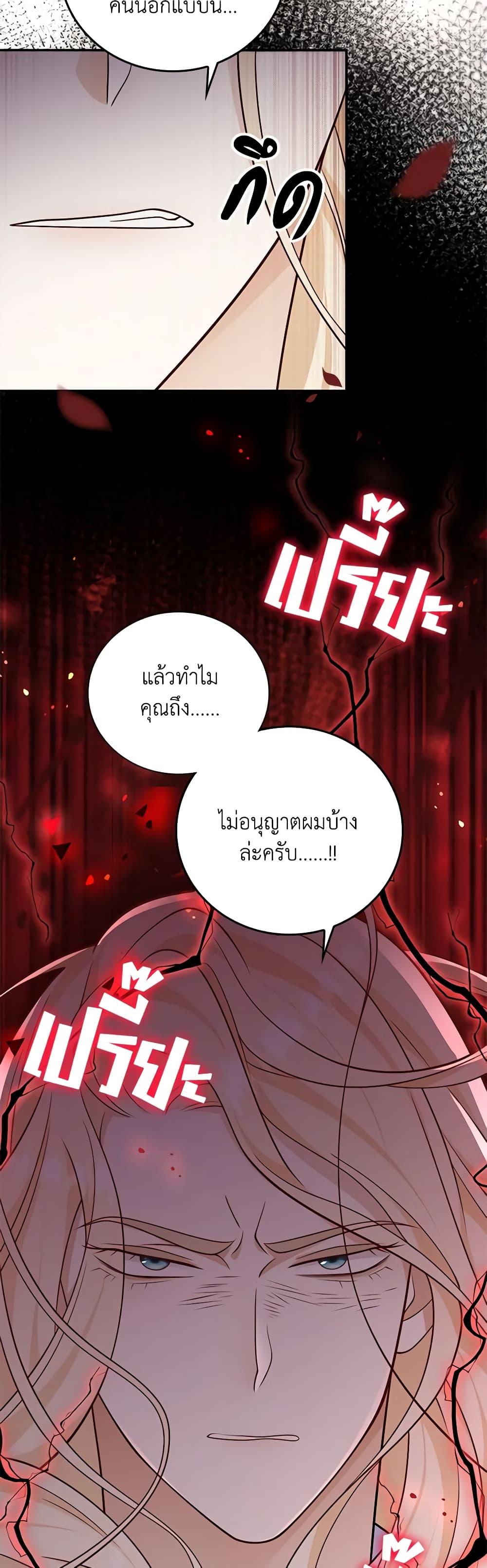 Manga-lc-com อ่านมังงะ อ่านการ์ตูน ออนไลน์ ฟรี After the Frozen Heart Melts ตอนที่ 1 2 3 4 5 6 7 8 9 10 11 12 13 14 ฟรี ไม่มีโฆษณา Manga-lc - อ่าน มังงะ อ่าน การ์ตูน ออนไลน์ อ่านมังงะ ฟรี
