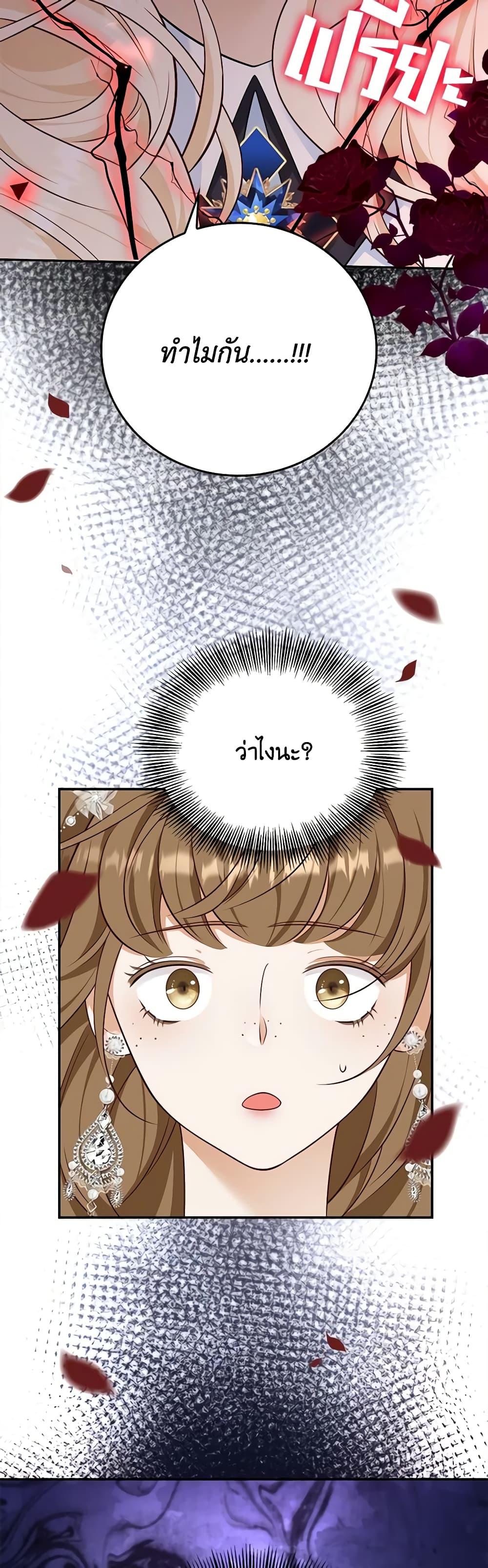 Manga-lc-com อ่านมังงะ อ่านการ์ตูน ออนไลน์ ฟรี After the Frozen Heart Melts ตอนที่ 1 2 3 4 5 6 7 8 9 10 11 12 13 14 ฟรี ไม่มีโฆษณา Manga-lc - อ่าน มังงะ อ่าน การ์ตูน ออนไลน์ อ่านมังงะ ฟรี