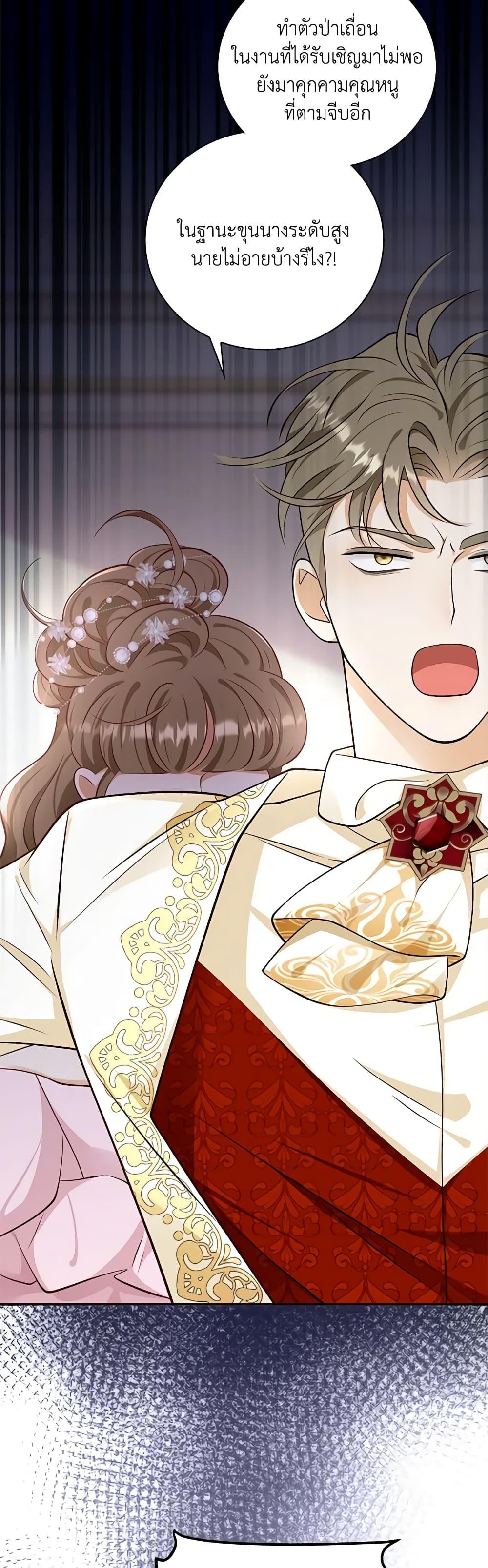 Manga-lc-com อ่านมังงะ อ่านการ์ตูน ออนไลน์ ฟรี After the Frozen Heart Melts ตอนที่ 1 2 3 4 5 6 7 8 9 10 11 12 13 14 ฟรี ไม่มีโฆษณา Manga-lc - อ่าน มังงะ อ่าน การ์ตูน ออนไลน์ อ่านมังงะ ฟรี