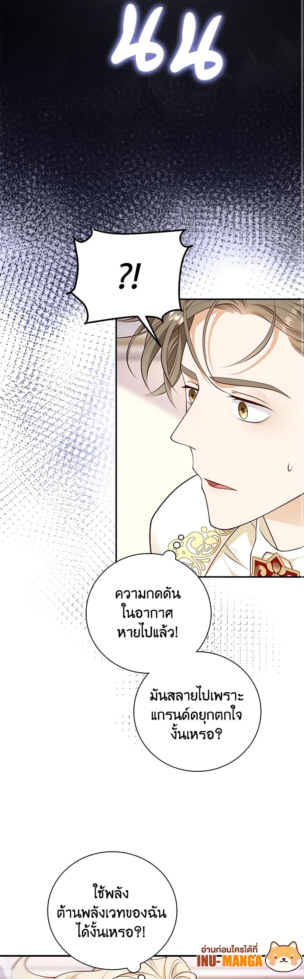 Manga-lc-com อ่านมังงะ อ่านการ์ตูน ออนไลน์ ฟรี After the Frozen Heart Melts ตอนที่ 1 2 3 4 5 6 7 8 9 10 11 12 13 14 ฟรี ไม่มีโฆษณา Manga-lc - อ่าน มังงะ อ่าน การ์ตูน ออนไลน์ อ่านมังงะ ฟรี