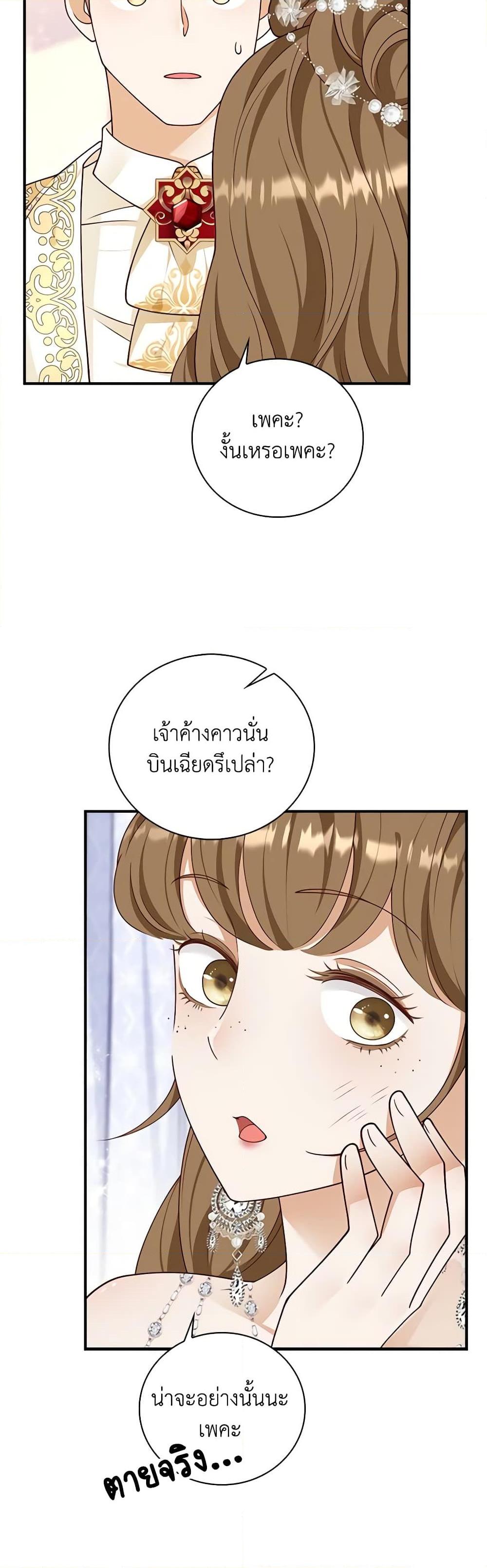 Manga-lc-com อ่านมังงะ อ่านการ์ตูน ออนไลน์ ฟรี After the Frozen Heart Melts ตอนที่ 1 2 3 4 5 6 7 8 9 10 11 12 13 14 ฟรี ไม่มีโฆษณา Manga-lc - อ่าน มังงะ อ่าน การ์ตูน ออนไลน์ อ่านมังงะ ฟรี