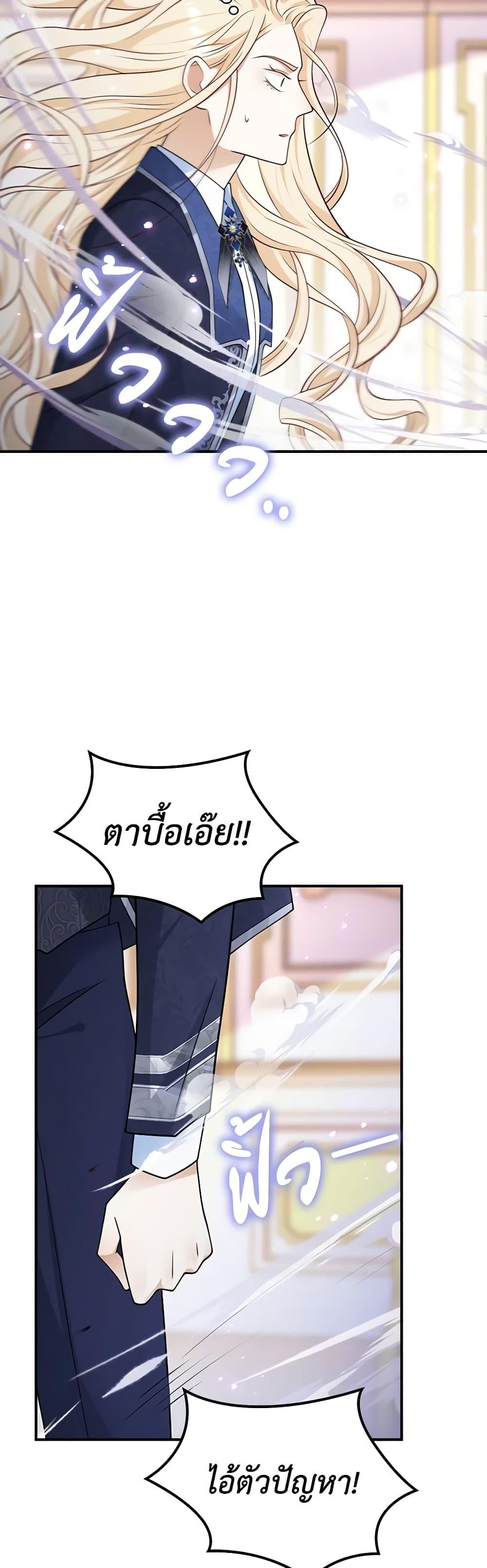 Manga-lc-com อ่านมังงะ อ่านการ์ตูน ออนไลน์ ฟรี After the Frozen Heart Melts ตอนที่ 1 2 3 4 5 6 7 8 9 10 11 12 13 14 ฟรี ไม่มีโฆษณา Manga-lc - อ่าน มังงะ อ่าน การ์ตูน ออนไลน์ อ่านมังงะ ฟรี