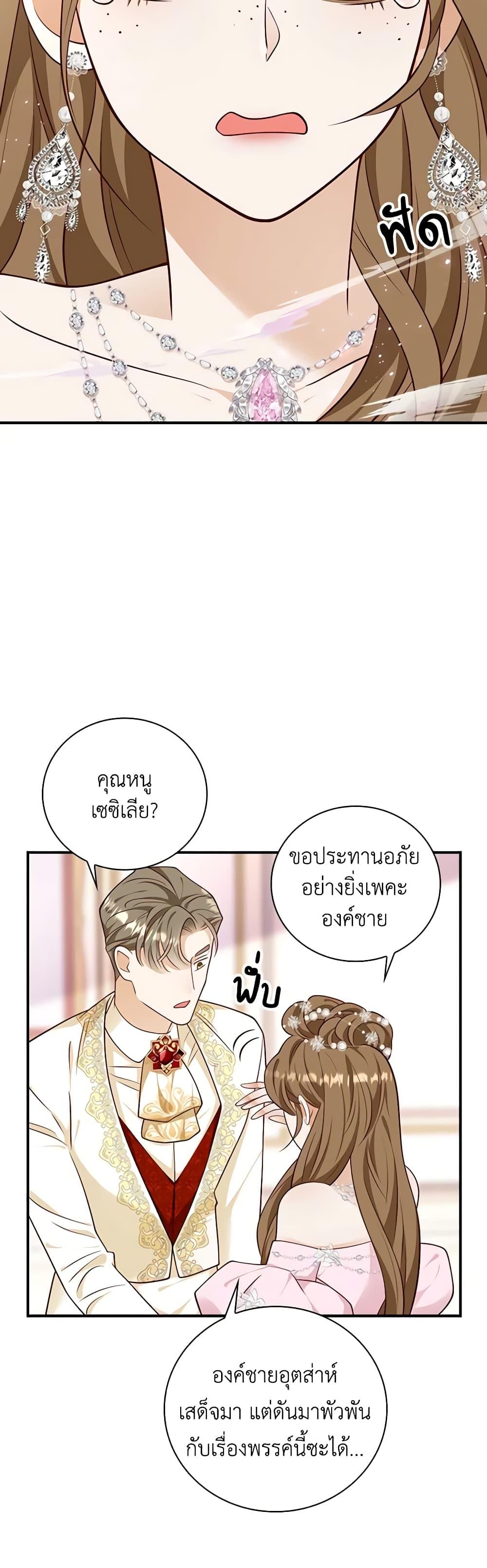 Manga-lc-com อ่านมังงะ อ่านการ์ตูน ออนไลน์ ฟรี After the Frozen Heart Melts ตอนที่ 1 2 3 4 5 6 7 8 9 10 11 12 13 14 ฟรี ไม่มีโฆษณา Manga-lc - อ่าน มังงะ อ่าน การ์ตูน ออนไลน์ อ่านมังงะ ฟรี