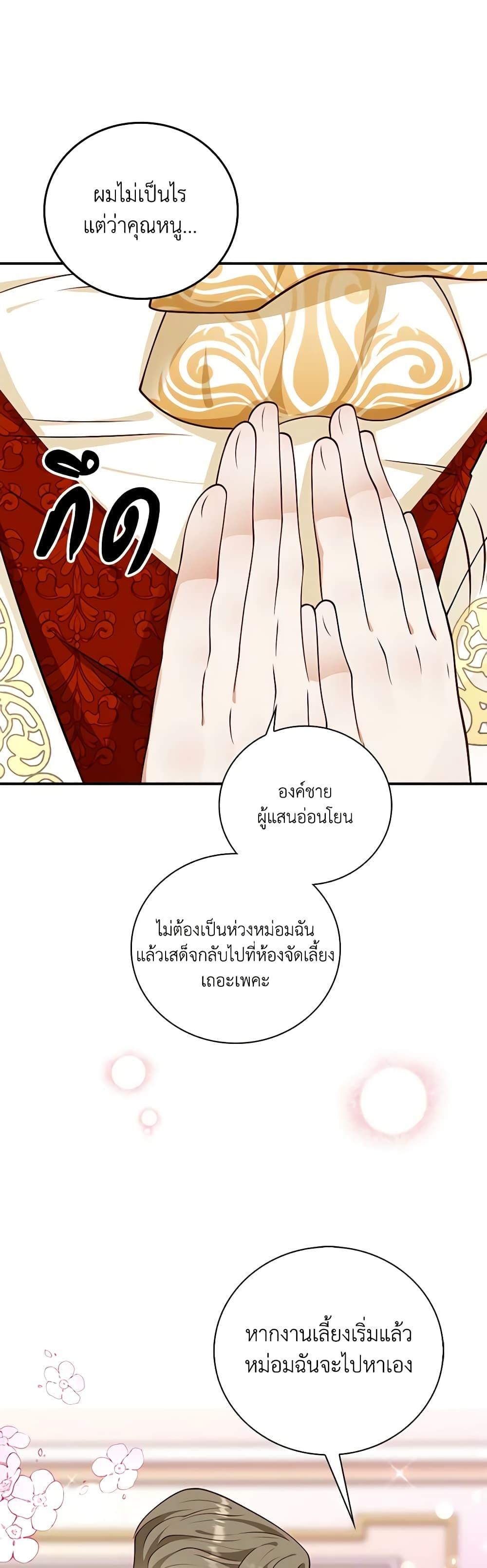 Manga-lc-com อ่านมังงะ อ่านการ์ตูน ออนไลน์ ฟรี After the Frozen Heart Melts ตอนที่ 1 2 3 4 5 6 7 8 9 10 11 12 13 14 ฟรี ไม่มีโฆษณา Manga-lc - อ่าน มังงะ อ่าน การ์ตูน ออนไลน์ อ่านมังงะ ฟรี