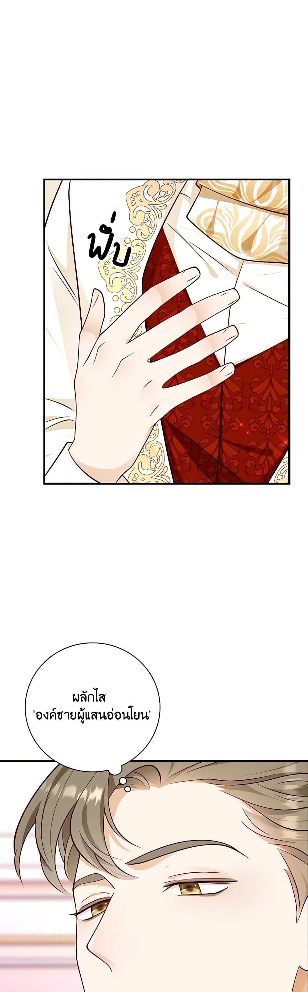Manga-lc-com อ่านมังงะ อ่านการ์ตูน ออนไลน์ ฟรี After the Frozen Heart Melts ตอนที่ 1 2 3 4 5 6 7 8 9 10 11 12 13 14 ฟรี ไม่มีโฆษณา Manga-lc - อ่าน มังงะ อ่าน การ์ตูน ออนไลน์ อ่านมังงะ ฟรี