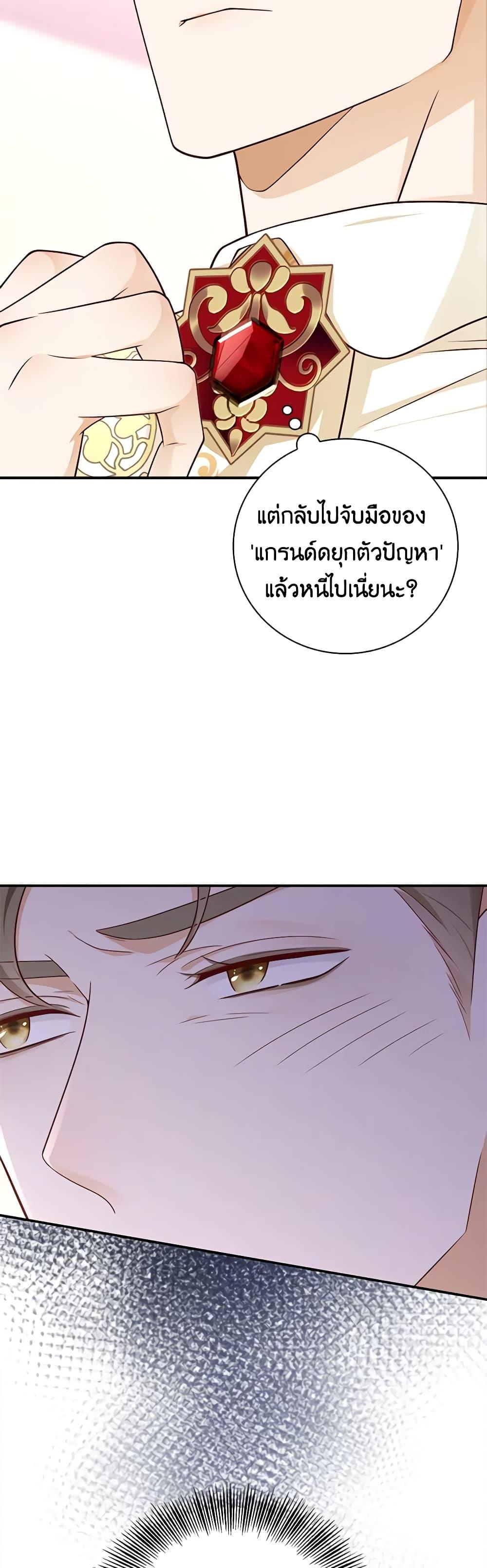 Manga-lc-com อ่านมังงะ อ่านการ์ตูน ออนไลน์ ฟรี After the Frozen Heart Melts ตอนที่ 1 2 3 4 5 6 7 8 9 10 11 12 13 14 ฟรี ไม่มีโฆษณา Manga-lc - อ่าน มังงะ อ่าน การ์ตูน ออนไลน์ อ่านมังงะ ฟรี