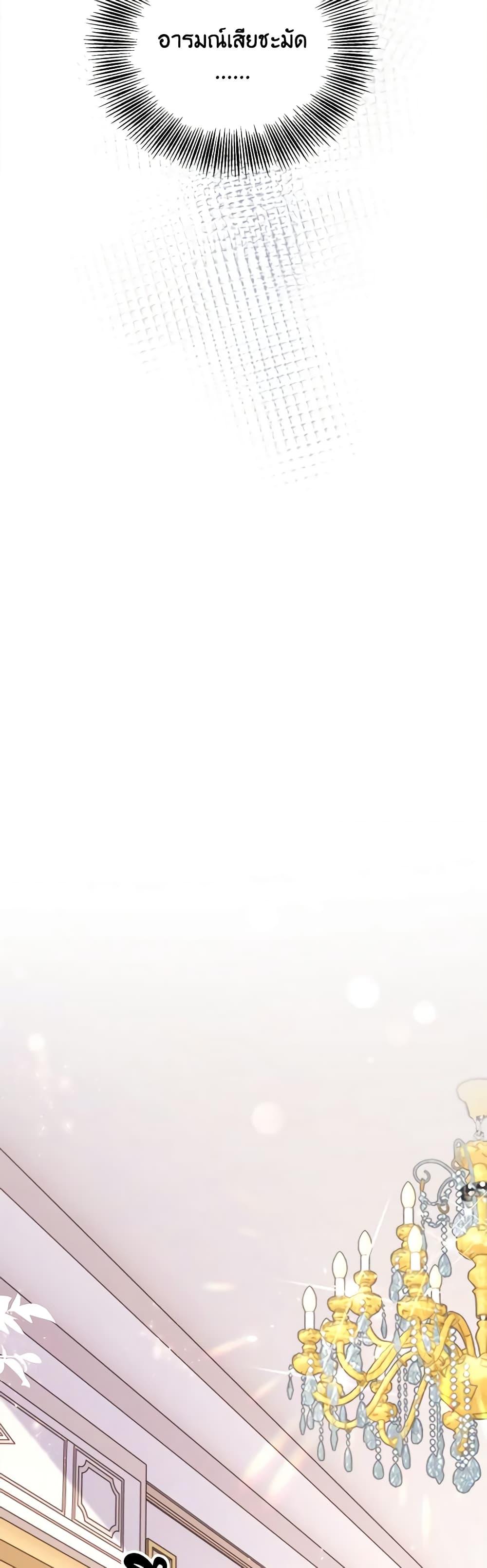 Manga-lc-com อ่านมังงะ อ่านการ์ตูน ออนไลน์ ฟรี After the Frozen Heart Melts ตอนที่ 1 2 3 4 5 6 7 8 9 10 11 12 13 14 ฟรี ไม่มีโฆษณา Manga-lc - อ่าน มังงะ อ่าน การ์ตูน ออนไลน์ อ่านมังงะ ฟรี