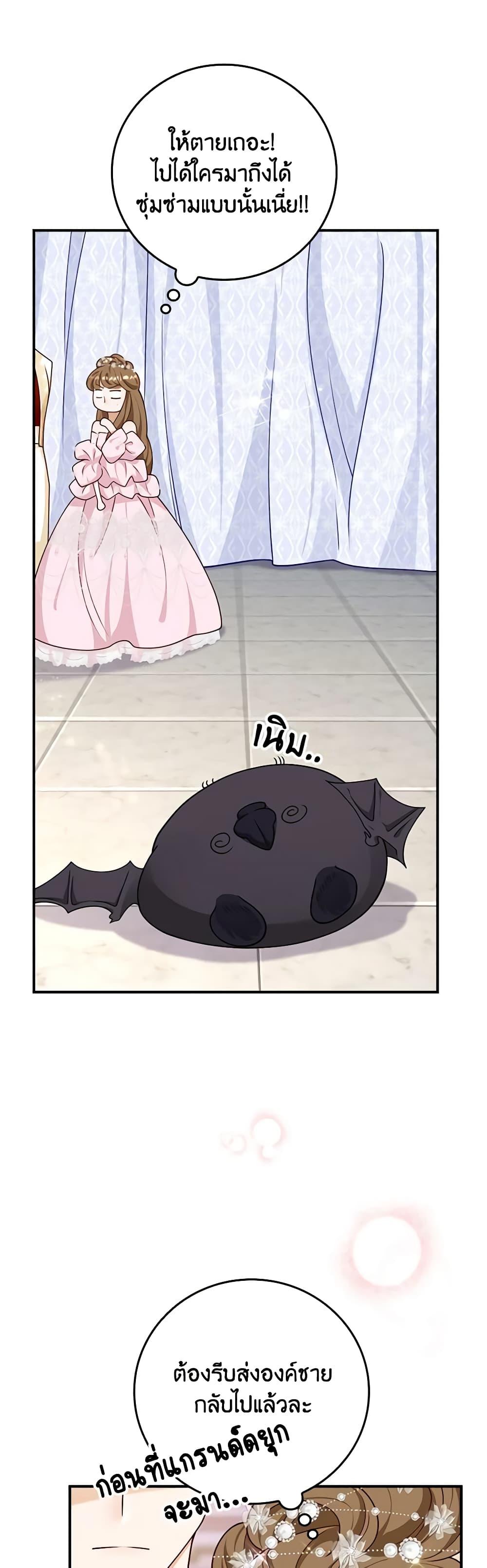 Manga-lc-com อ่านมังงะ อ่านการ์ตูน ออนไลน์ ฟรี After the Frozen Heart Melts ตอนที่ 1 2 3 4 5 6 7 8 9 10 11 12 13 14 ฟรี ไม่มีโฆษณา Manga-lc - อ่าน มังงะ อ่าน การ์ตูน ออนไลน์ อ่านมังงะ ฟรี