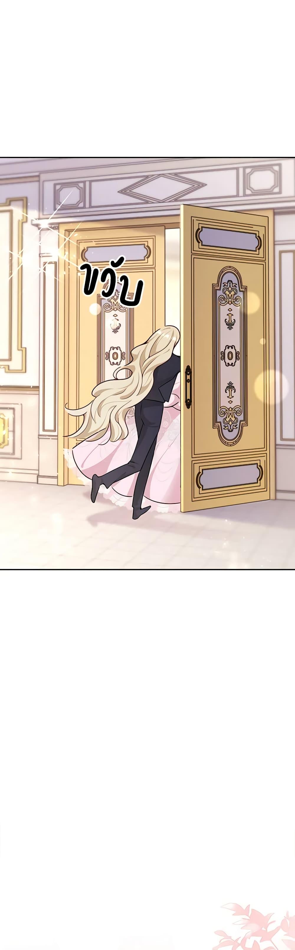 Manga-lc-com อ่านมังงะ อ่านการ์ตูน ออนไลน์ ฟรี After the Frozen Heart Melts ตอนที่ 1 2 3 4 5 6 7 8 9 10 11 12 13 14 ฟรี ไม่มีโฆษณา Manga-lc - อ่าน มังงะ อ่าน การ์ตูน ออนไลน์ อ่านมังงะ ฟรี