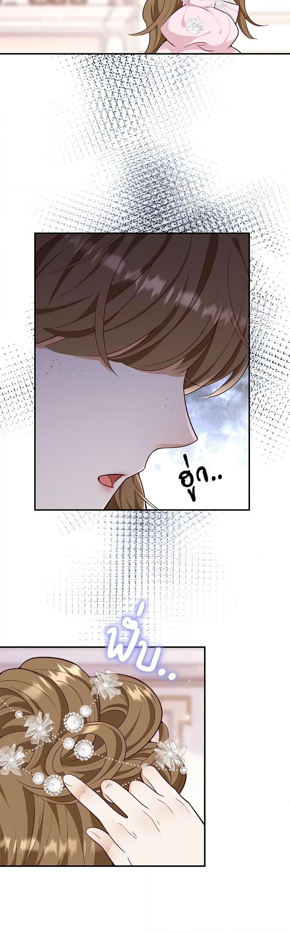 Manga-lc-com อ่านมังงะ อ่านการ์ตูน ออนไลน์ ฟรี After the Frozen Heart Melts ตอนที่ 1 2 3 4 5 6 7 8 9 10 11 12 13 14 ฟรี ไม่มีโฆษณา Manga-lc - อ่าน มังงะ อ่าน การ์ตูน ออนไลน์ อ่านมังงะ ฟรี