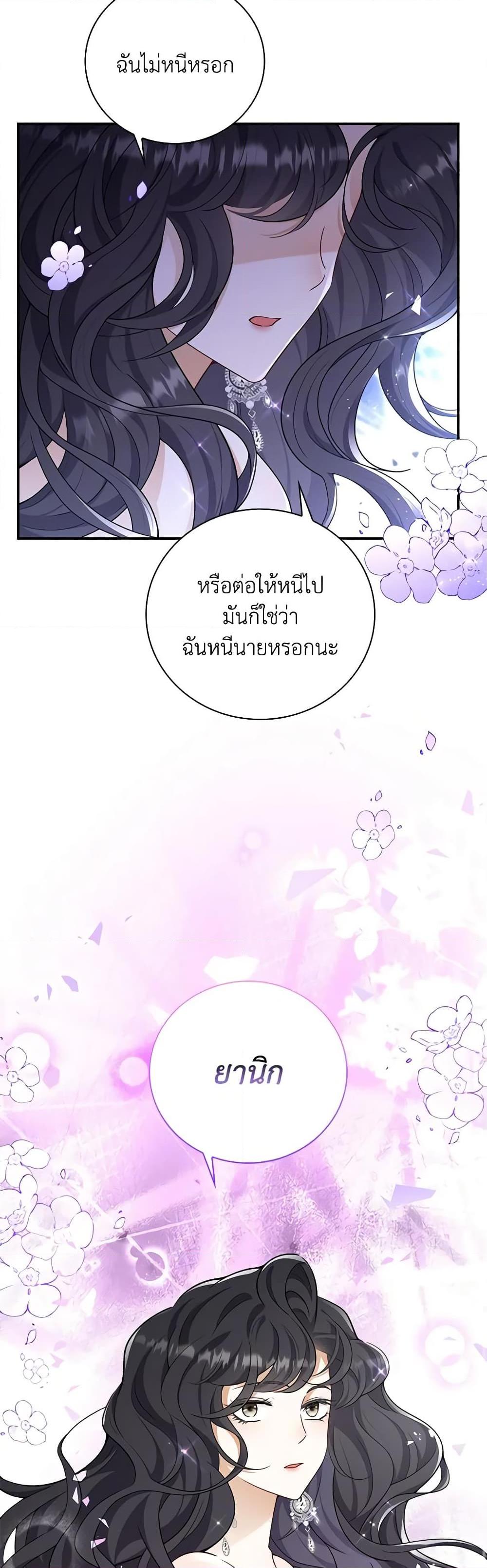 Manga-lc-com อ่านมังงะ อ่านการ์ตูน ออนไลน์ ฟรี After the Frozen Heart Melts ตอนที่ 1 2 3 4 5 6 7 8 9 10 11 12 13 14 ฟรี ไม่มีโฆษณา Manga-lc - อ่าน มังงะ อ่าน การ์ตูน ออนไลน์ อ่านมังงะ ฟรี
