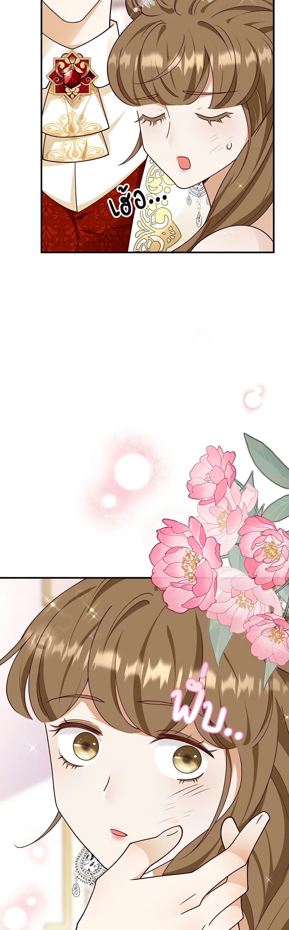 Manga-lc-com อ่านมังงะ อ่านการ์ตูน ออนไลน์ ฟรี After the Frozen Heart Melts ตอนที่ 1 2 3 4 5 6 7 8 9 10 11 12 13 14 ฟรี ไม่มีโฆษณา Manga-lc - อ่าน มังงะ อ่าน การ์ตูน ออนไลน์ อ่านมังงะ ฟรี
