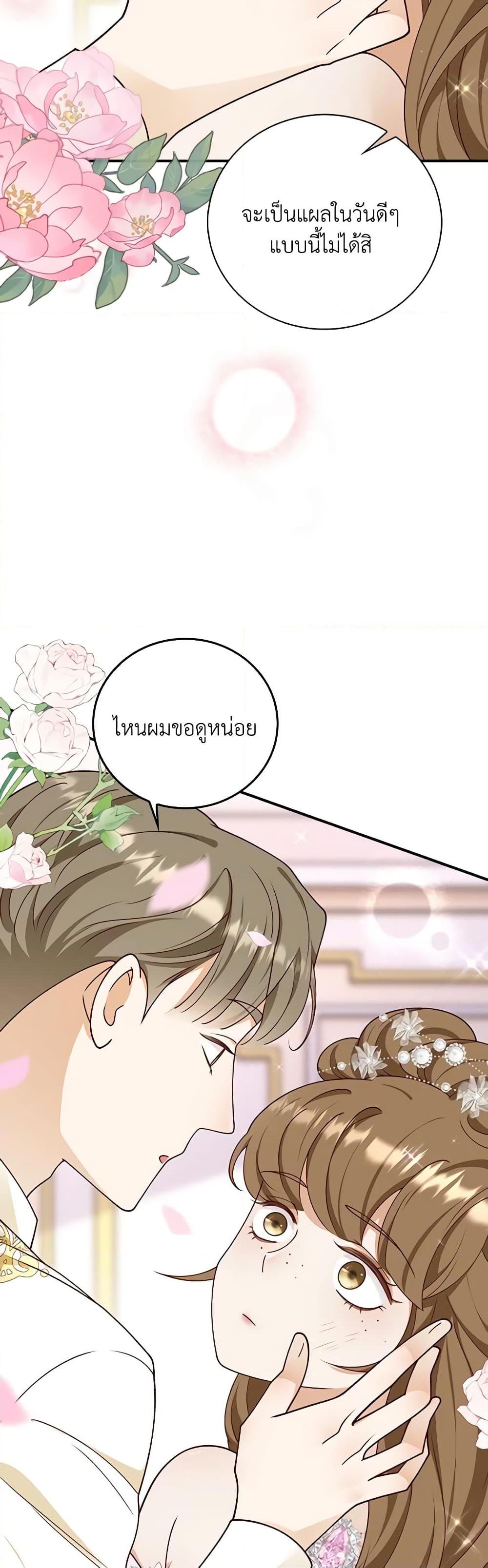 Manga-lc-com อ่านมังงะ อ่านการ์ตูน ออนไลน์ ฟรี After the Frozen Heart Melts ตอนที่ 1 2 3 4 5 6 7 8 9 10 11 12 13 14 ฟรี ไม่มีโฆษณา Manga-lc - อ่าน มังงะ อ่าน การ์ตูน ออนไลน์ อ่านมังงะ ฟรี