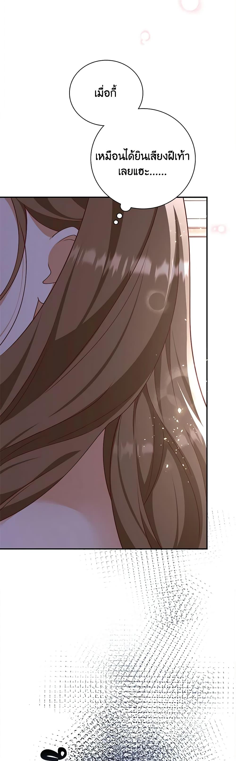 Manga-lc-com อ่านมังงะ อ่านการ์ตูน ออนไลน์ ฟรี After the Frozen Heart Melts ตอนที่ 1 2 3 4 5 6 7 8 9 10 11 12 13 14 ฟรี ไม่มีโฆษณา Manga-lc - อ่าน มังงะ อ่าน การ์ตูน ออนไลน์ อ่านมังงะ ฟรี