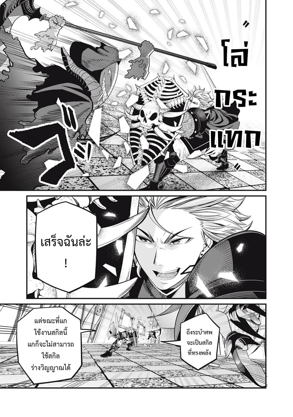 Manga-lc-com อ่านมังงะ อ่านการ์ตูน ออนไลน์ ฟรี Tsuihou Sareta Tenshou Juu Kishi wa game Chishiki de Musou Suru ตอนที่ 1 2 3 4 5 6 7 8 9 10 11 12 13 14 ฟรี ไม่มีโฆษณา Manga-lc - อ่าน มังงะ อ่าน การ์ตูน ออนไลน์ อ่านมังงะ ฟรี