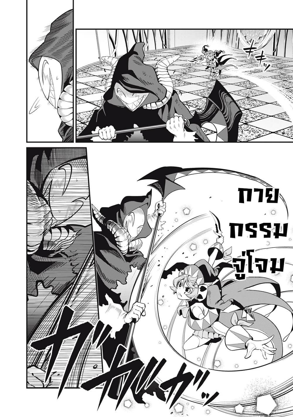 Manga-lc-com อ่านมังงะ อ่านการ์ตูน ออนไลน์ ฟรี Tsuihou Sareta Tenshou Juu Kishi wa game Chishiki de Musou Suru ตอนที่ 1 2 3 4 5 6 7 8 9 10 11 12 13 14 ฟรี ไม่มีโฆษณา Manga-lc - อ่าน มังงะ อ่าน การ์ตูน ออนไลน์ อ่านมังงะ ฟรี