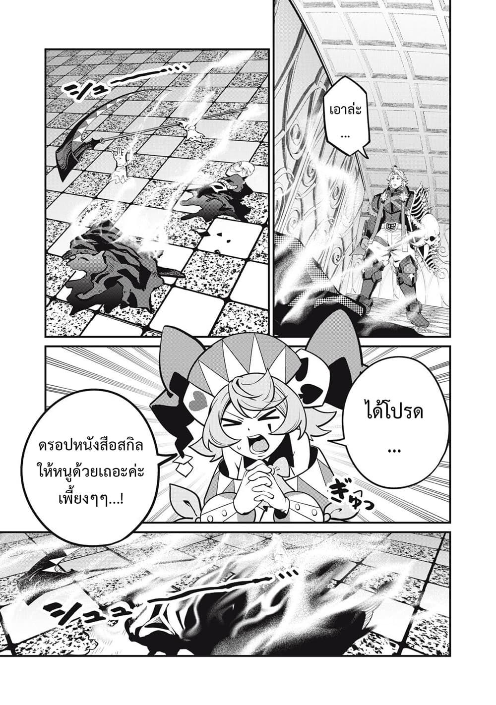Manga-lc-com อ่านมังงะ อ่านการ์ตูน ออนไลน์ ฟรี Tsuihou Sareta Tenshou Juu Kishi wa game Chishiki de Musou Suru ตอนที่ 1 2 3 4 5 6 7 8 9 10 11 12 13 14 ฟรี ไม่มีโฆษณา Manga-lc - อ่าน มังงะ อ่าน การ์ตูน ออนไลน์ อ่านมังงะ ฟรี