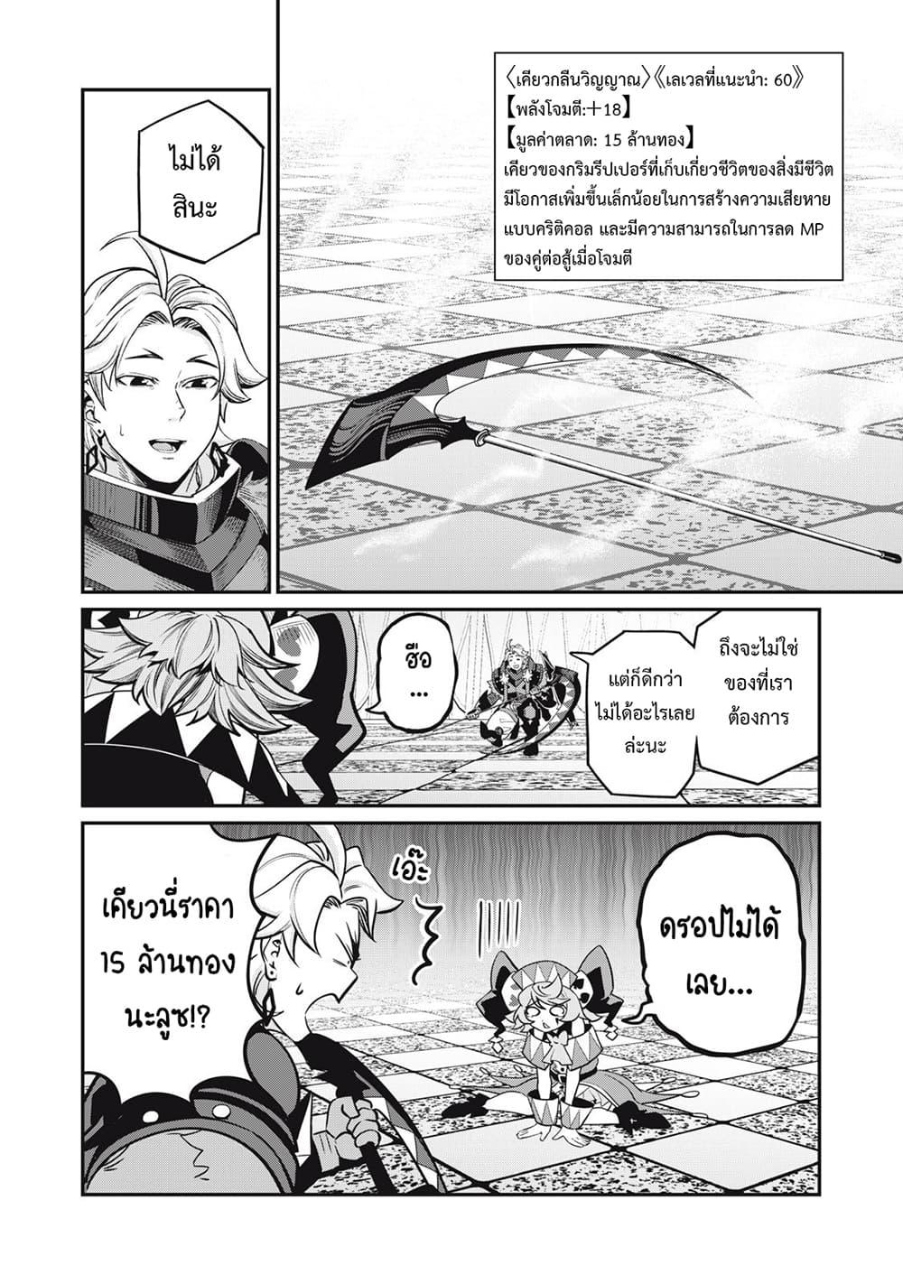 Manga-lc-com อ่านมังงะ อ่านการ์ตูน ออนไลน์ ฟรี Tsuihou Sareta Tenshou Juu Kishi wa game Chishiki de Musou Suru ตอนที่ 1 2 3 4 5 6 7 8 9 10 11 12 13 14 ฟรี ไม่มีโฆษณา Manga-lc - อ่าน มังงะ อ่าน การ์ตูน ออนไลน์ อ่านมังงะ ฟรี