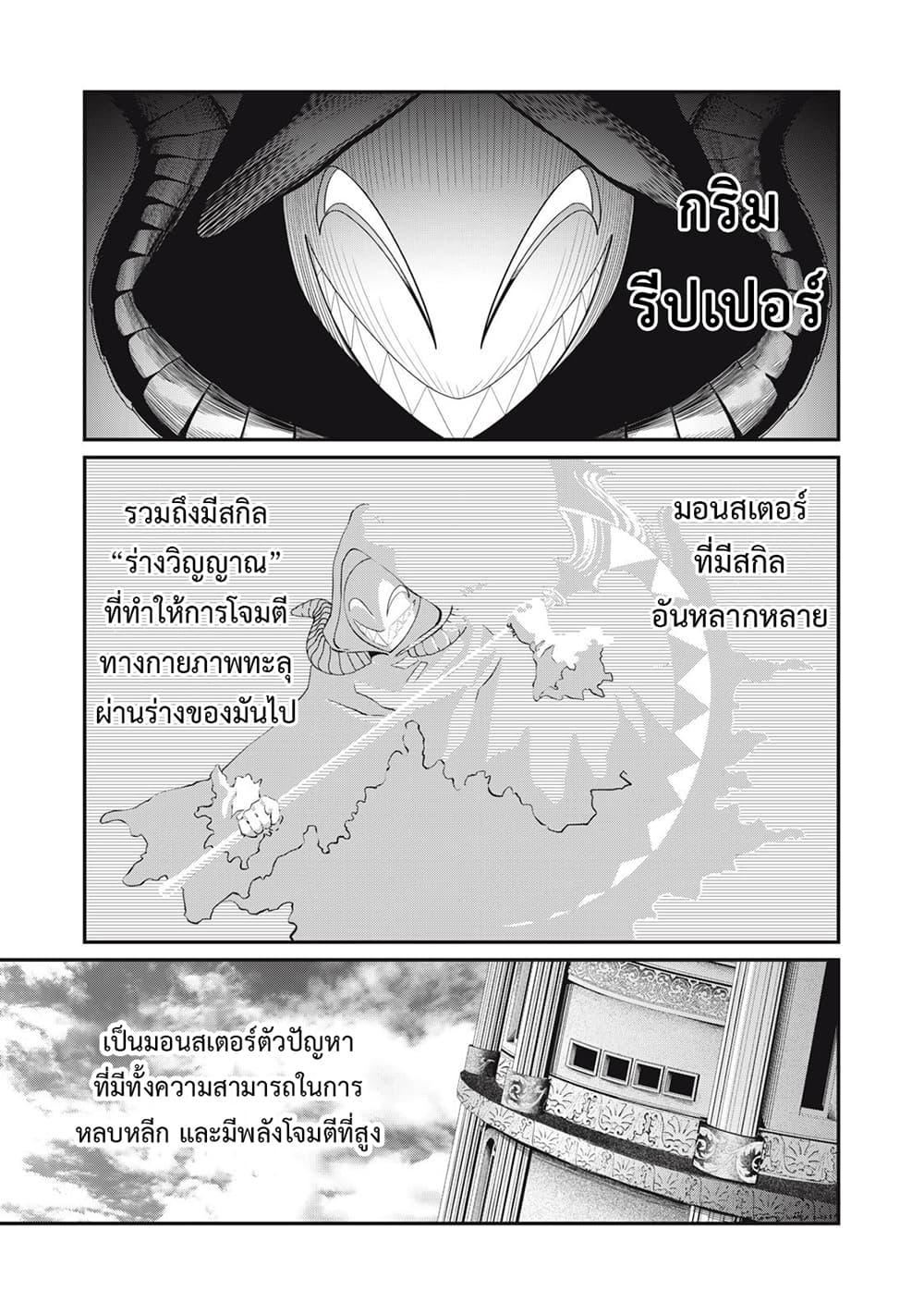 Manga-lc-com อ่านมังงะ อ่านการ์ตูน ออนไลน์ ฟรี Tsuihou Sareta Tenshou Juu Kishi wa game Chishiki de Musou Suru ตอนที่ 1 2 3 4 5 6 7 8 9 10 11 12 13 14 ฟรี ไม่มีโฆษณา Manga-lc - อ่าน มังงะ อ่าน การ์ตูน ออนไลน์ อ่านมังงะ ฟรี