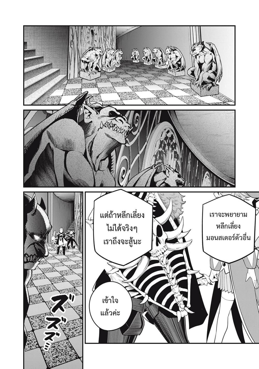 Manga-lc-com อ่านมังงะ อ่านการ์ตูน ออนไลน์ ฟรี Tsuihou Sareta Tenshou Juu Kishi wa game Chishiki de Musou Suru ตอนที่ 1 2 3 4 5 6 7 8 9 10 11 12 13 14 ฟรี ไม่มีโฆษณา Manga-lc - อ่าน มังงะ อ่าน การ์ตูน ออนไลน์ อ่านมังงะ ฟรี