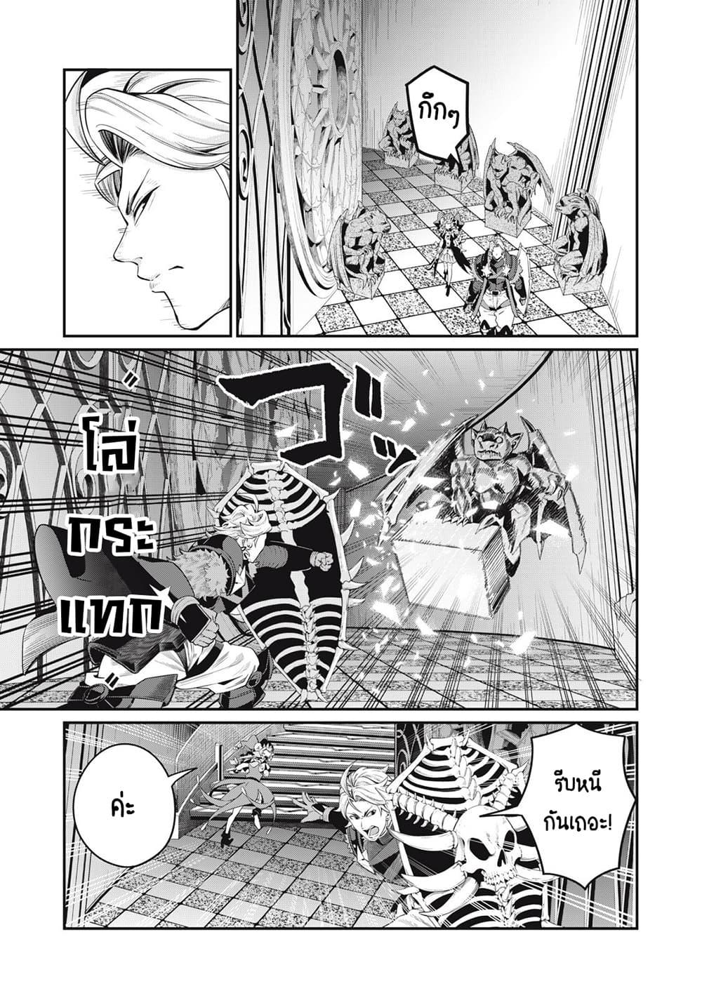 Manga-lc-com อ่านมังงะ อ่านการ์ตูน ออนไลน์ ฟรี Tsuihou Sareta Tenshou Juu Kishi wa game Chishiki de Musou Suru ตอนที่ 1 2 3 4 5 6 7 8 9 10 11 12 13 14 ฟรี ไม่มีโฆษณา Manga-lc - อ่าน มังงะ อ่าน การ์ตูน ออนไลน์ อ่านมังงะ ฟรี