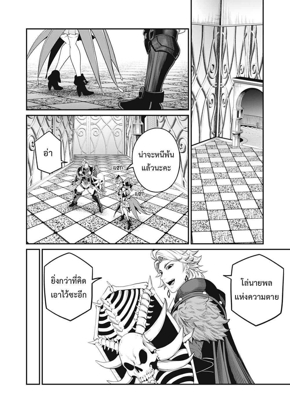 Manga-lc-com อ่านมังงะ อ่านการ์ตูน ออนไลน์ ฟรี Tsuihou Sareta Tenshou Juu Kishi wa game Chishiki de Musou Suru ตอนที่ 1 2 3 4 5 6 7 8 9 10 11 12 13 14 ฟรี ไม่มีโฆษณา Manga-lc - อ่าน มังงะ อ่าน การ์ตูน ออนไลน์ อ่านมังงะ ฟรี