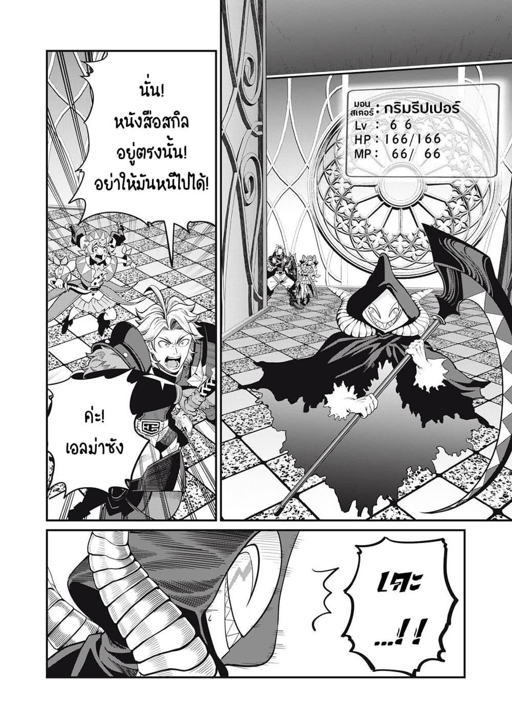 Manga-lc-com อ่านมังงะ อ่านการ์ตูน ออนไลน์ ฟรี Tsuihou Sareta Tenshou Juu Kishi wa game Chishiki de Musou Suru ตอนที่ 1 2 3 4 5 6 7 8 9 10 11 12 13 14 ฟรี ไม่มีโฆษณา Manga-lc - อ่าน มังงะ อ่าน การ์ตูน ออนไลน์ อ่านมังงะ ฟรี